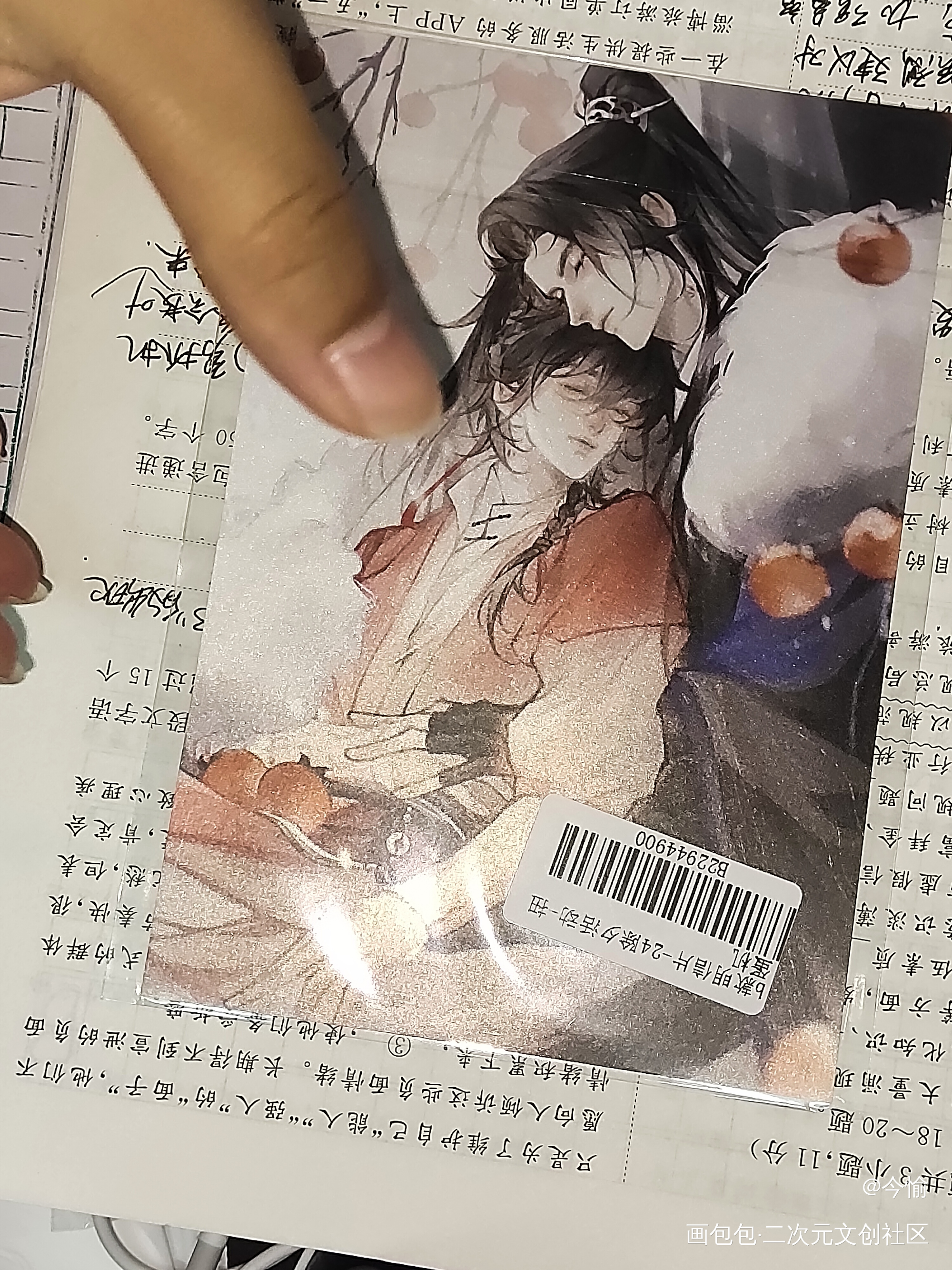 🥰🥰🥰🥰_二哈和他的白猫师尊无料返图绘画作品