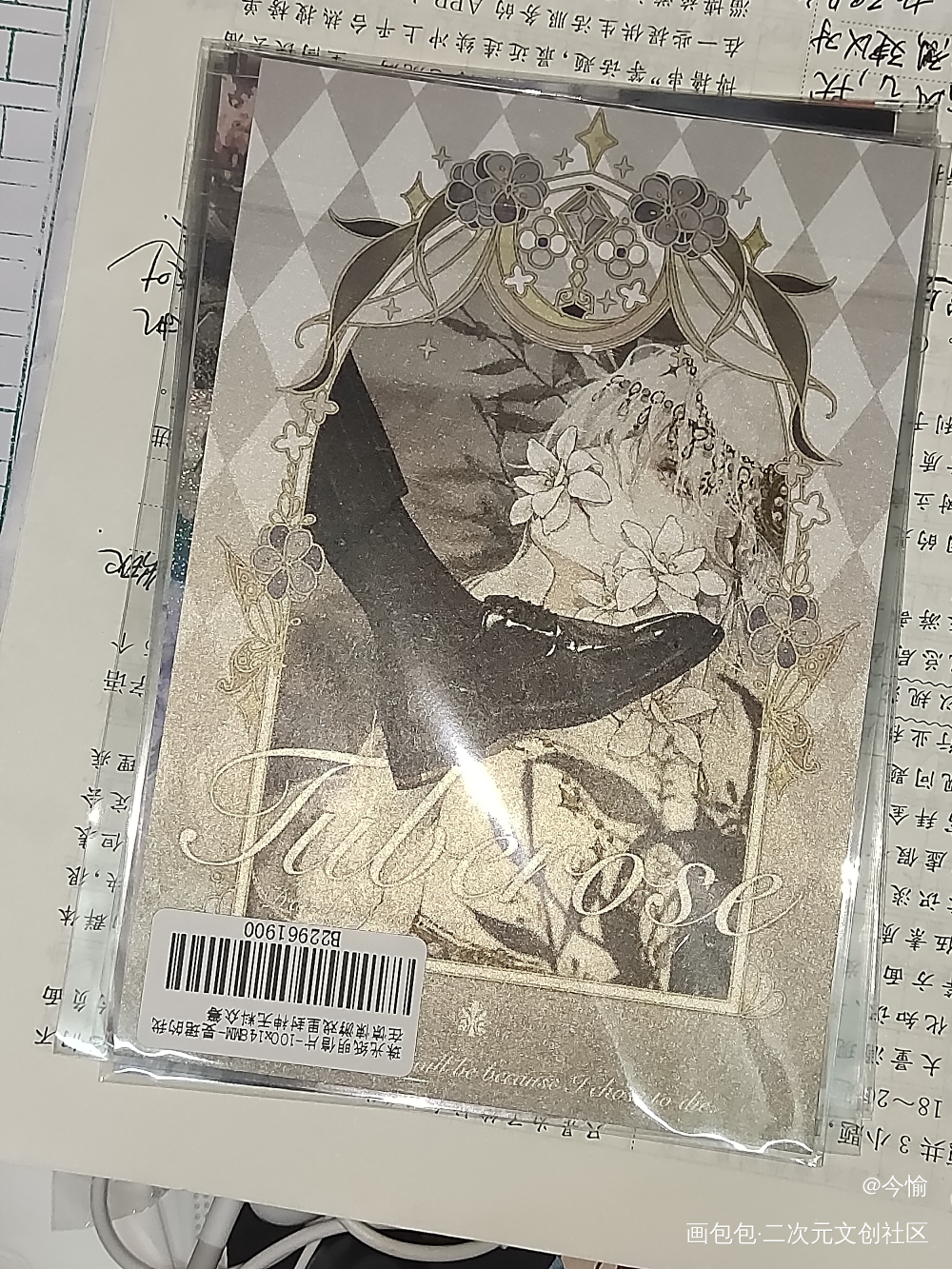 🥰🥰_我在惊悚游戏里封神无料返图绘画作品