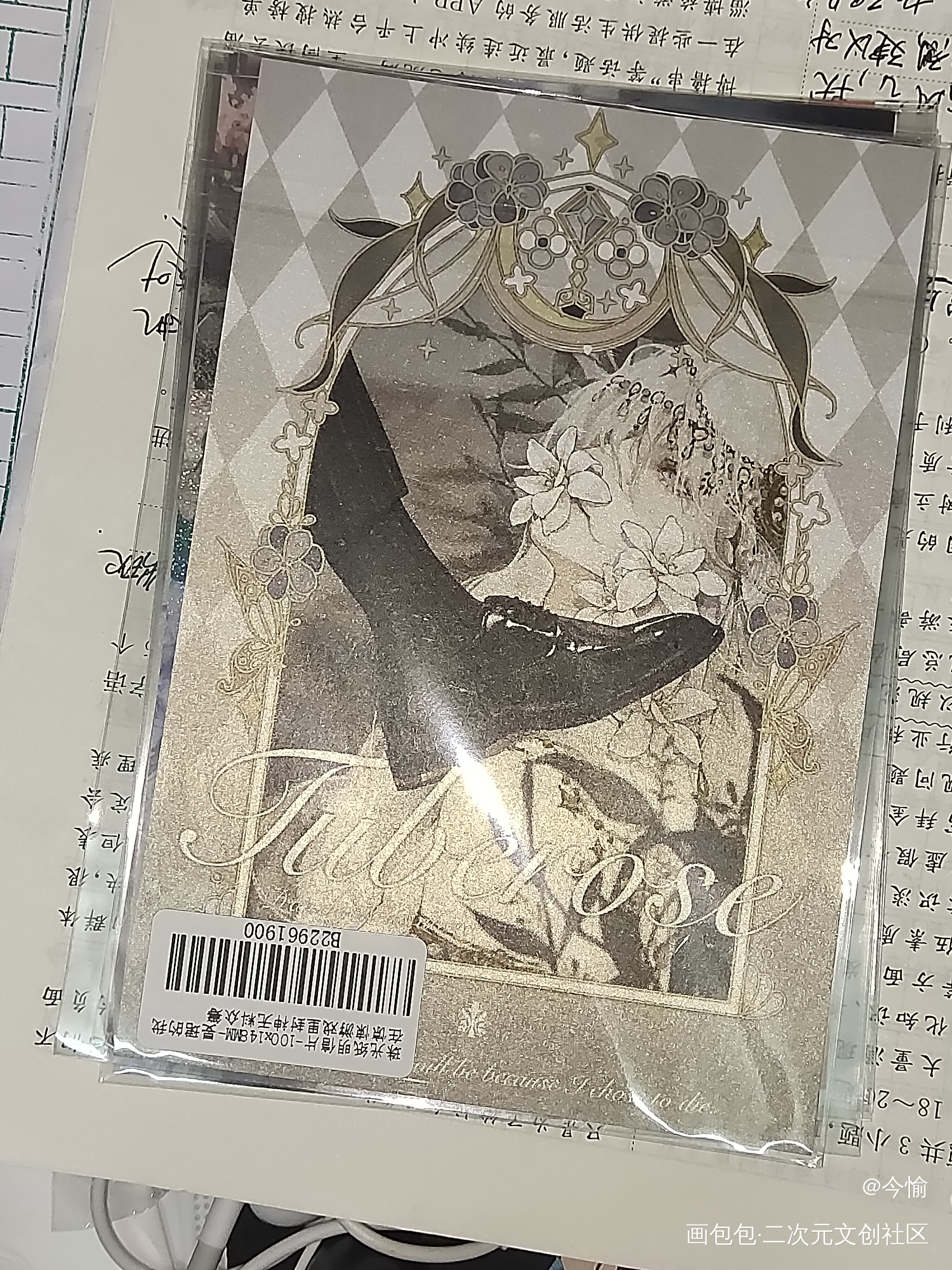🥰🥰_我在惊悚游戏里封神无料返图绘画作品