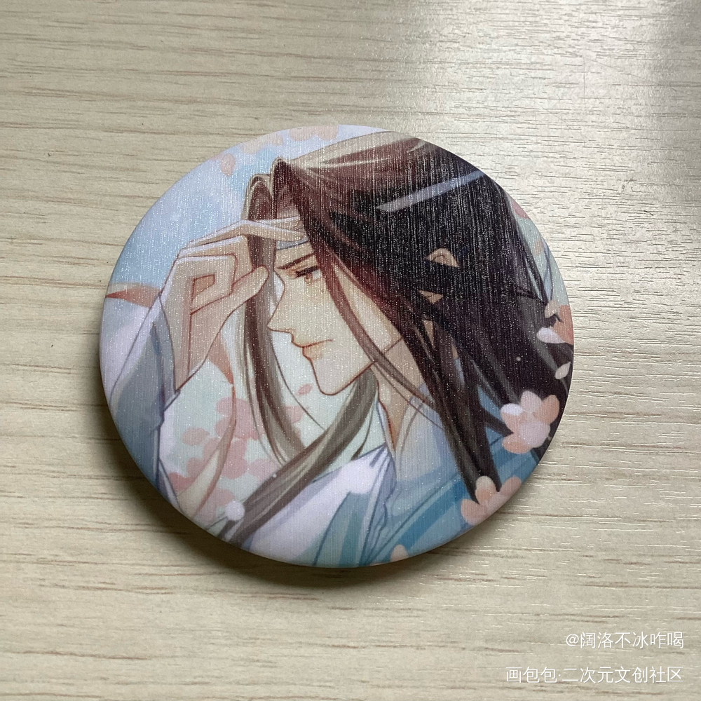 _魔道祖师无料返图绘画作品