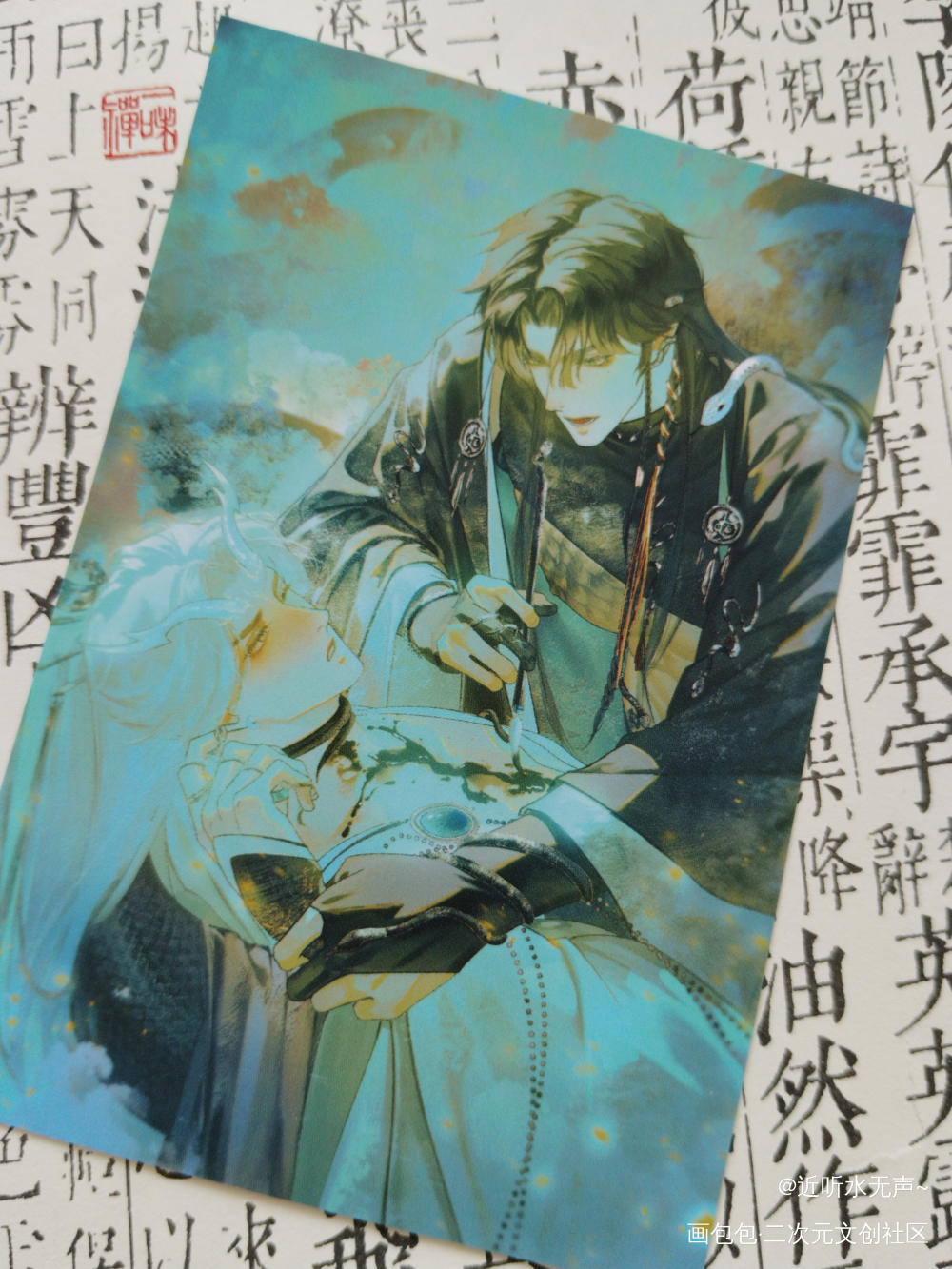 _188男团无料返图绘画作品