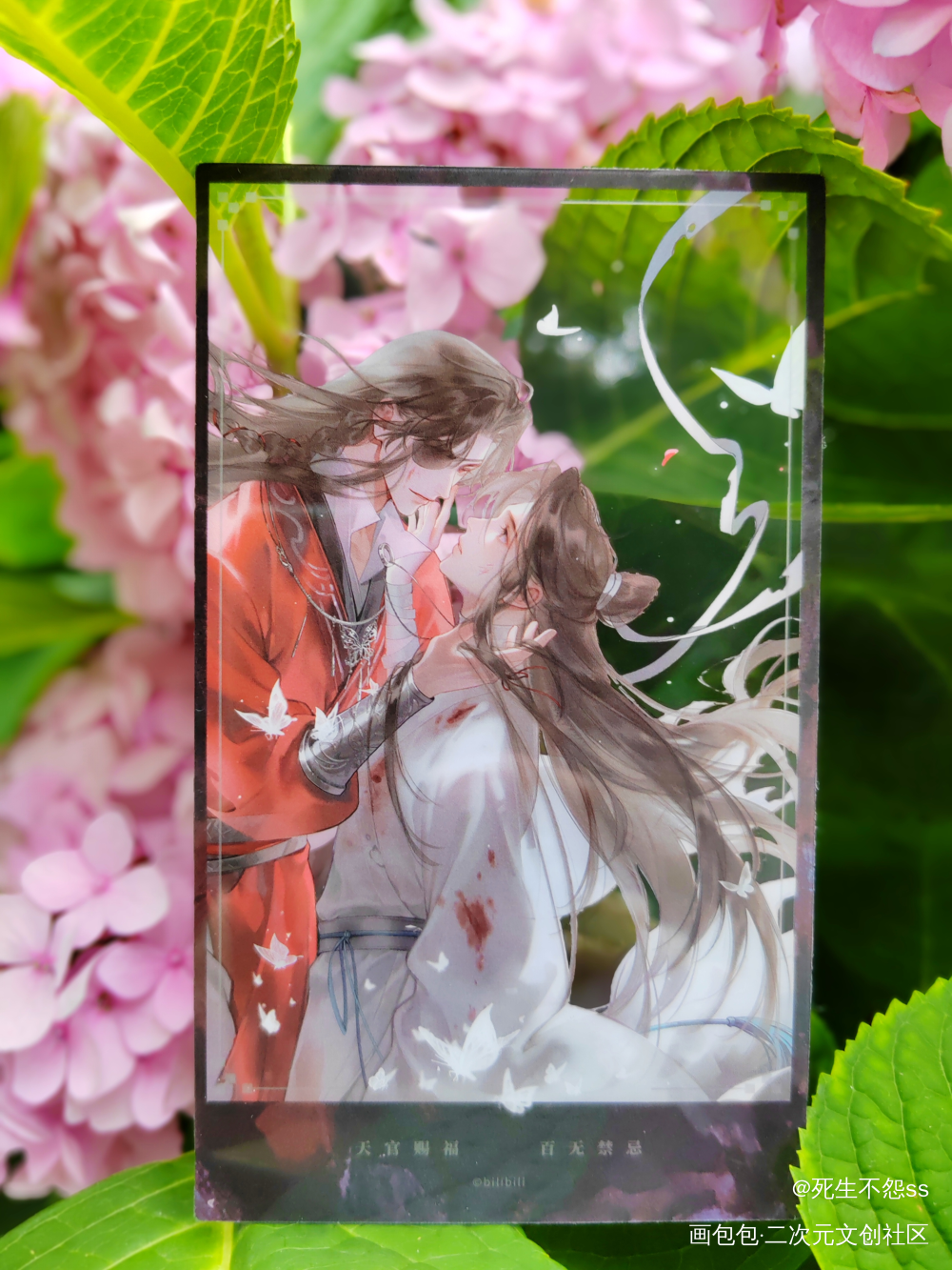 红衣胜枫，化蝶归来_天官赐福花怜谢怜.·天官赐福花城·天官赐福墨香铜臭绘画作品