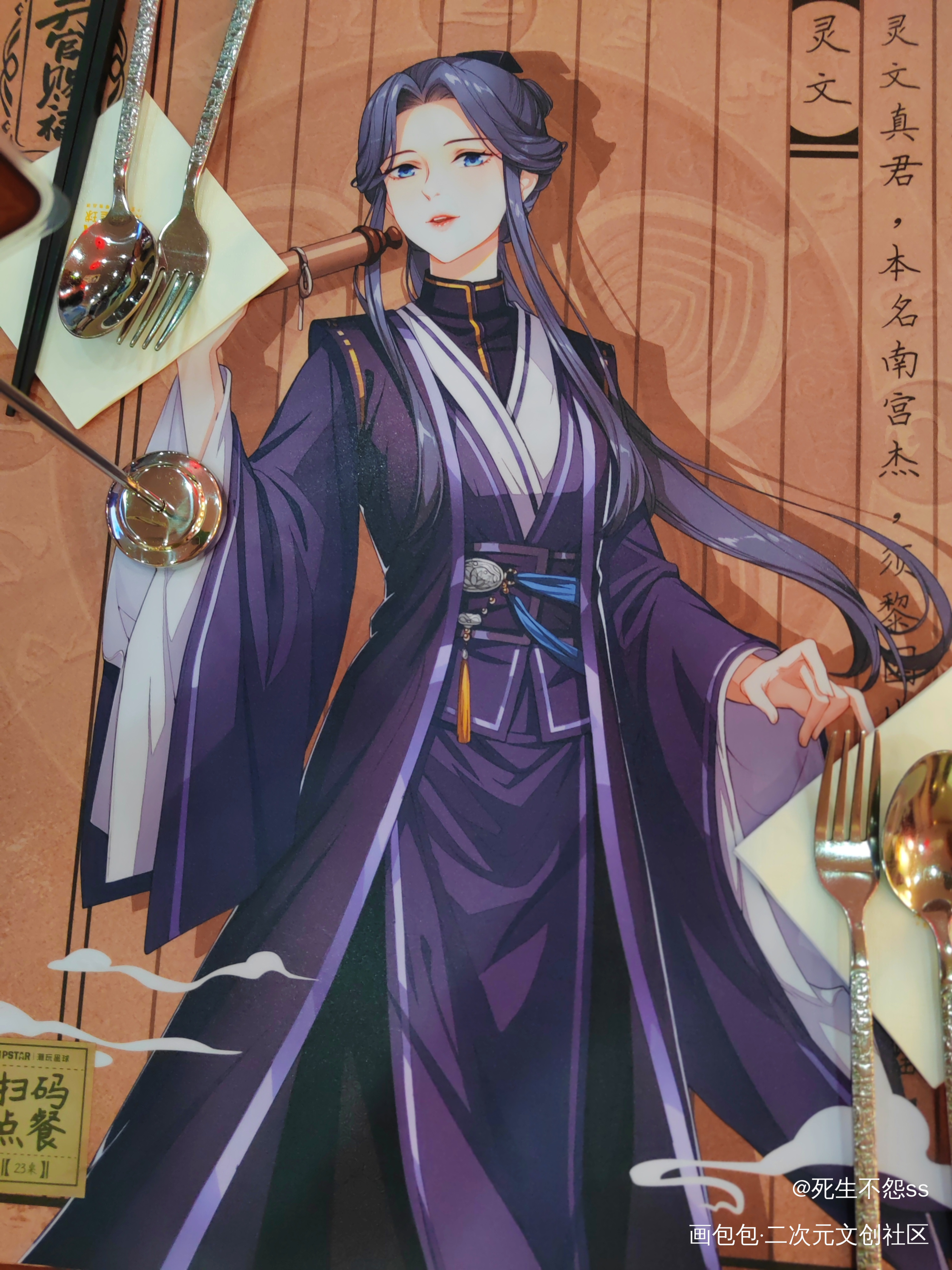 上海天官赐福动画主题餐厅第七弹_天官赐福花怜花城·天官赐福谢怜·天官赐福墨香铜臭绘画作品
