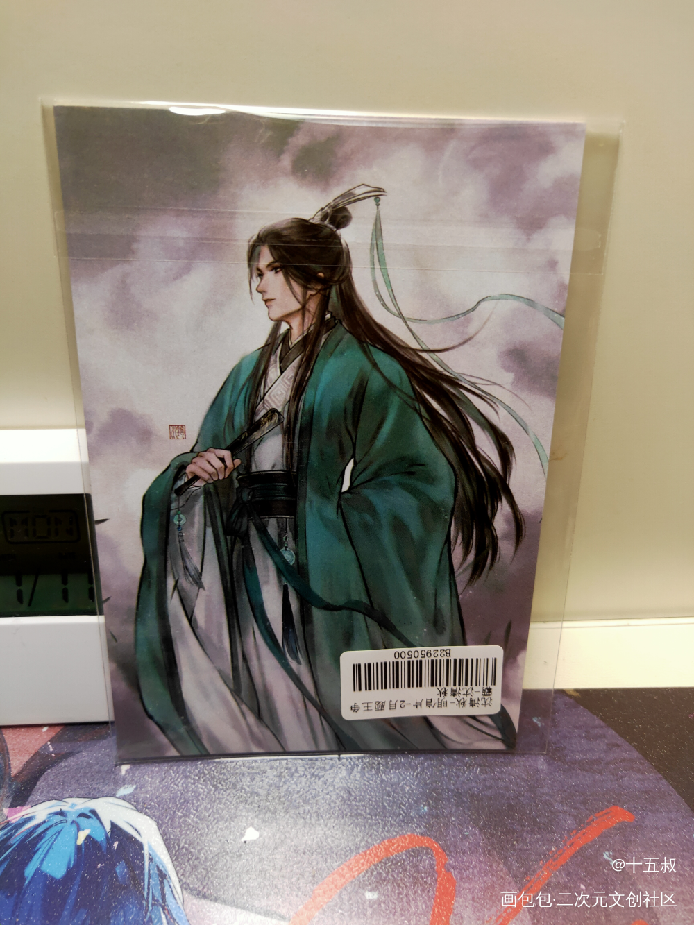 _人渣反派自救系统无料返图绘画作品