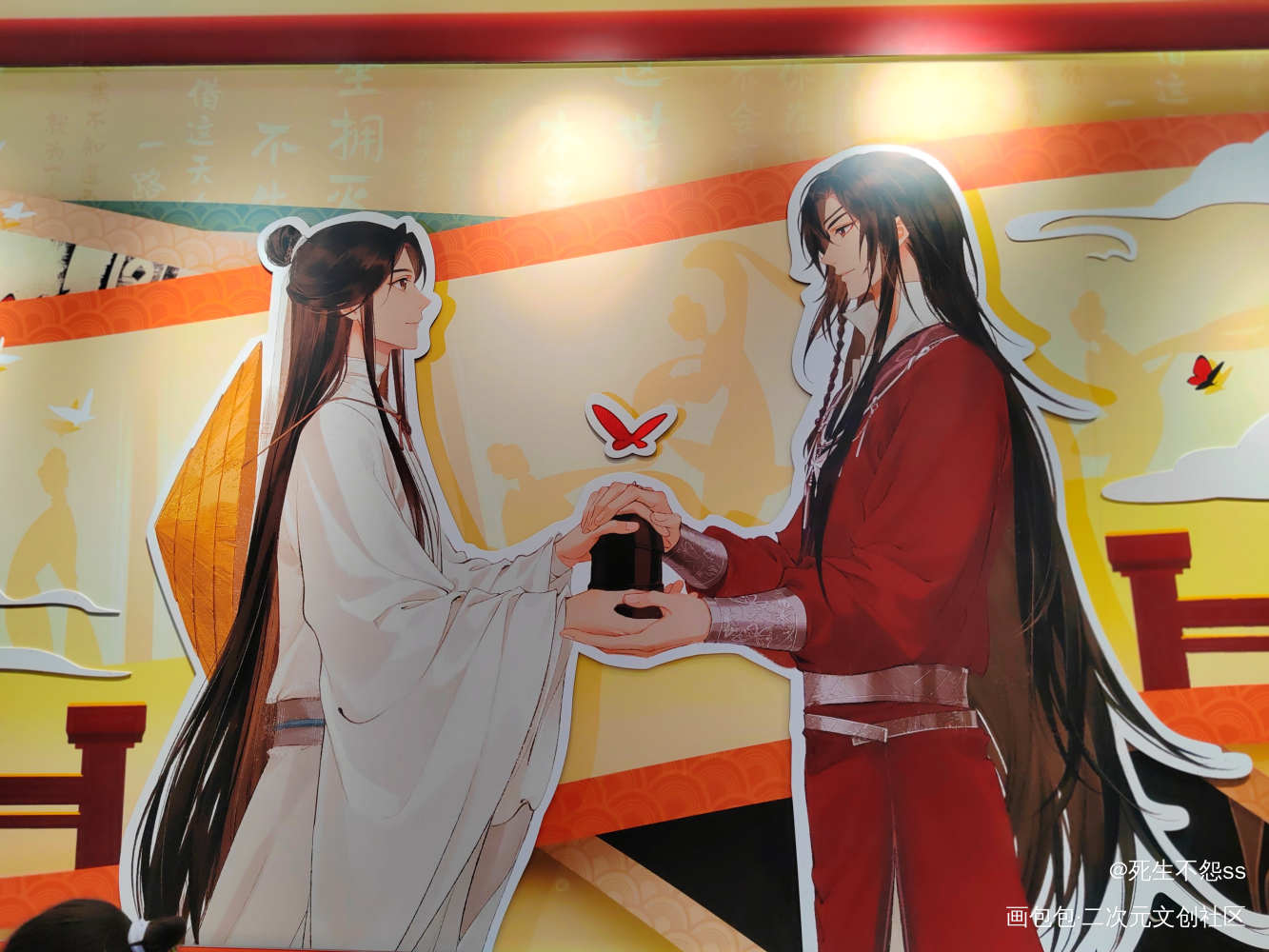 上海天官赐福动画主题餐厅第五弹_天官赐福花怜花城·天官赐福谢怜·天官赐福墨香铜臭绘画作品