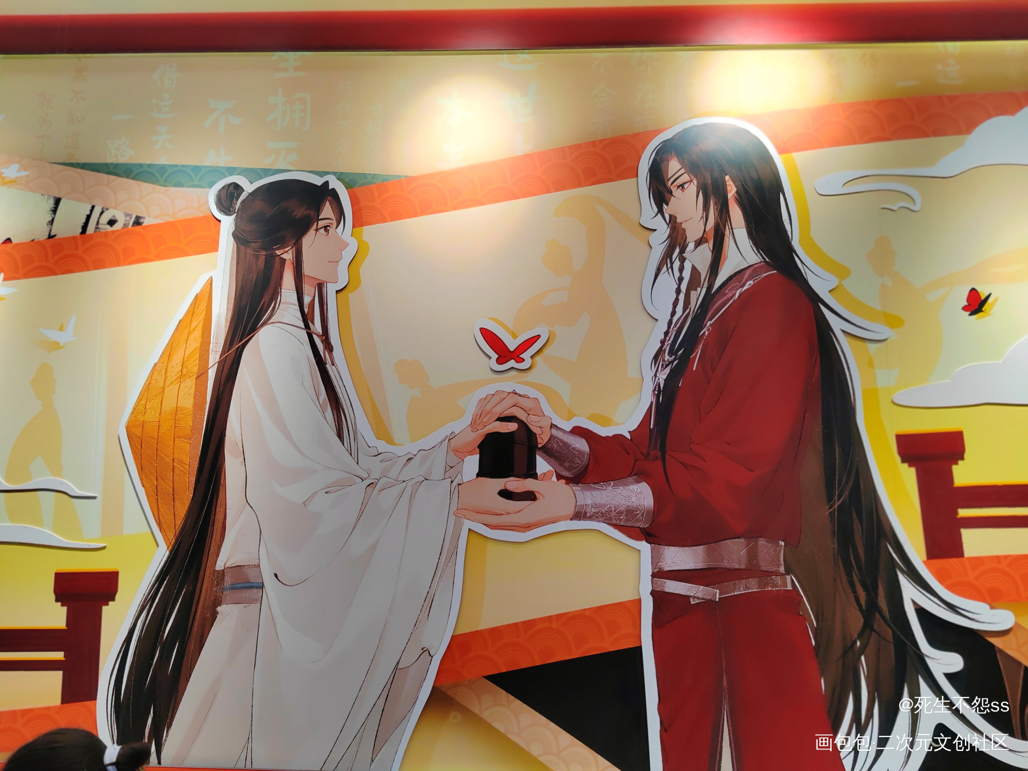 上海天官赐福动画主题餐厅第五弹_天官赐福花怜花城·天官赐福谢怜·天官赐福墨香铜臭绘画作品