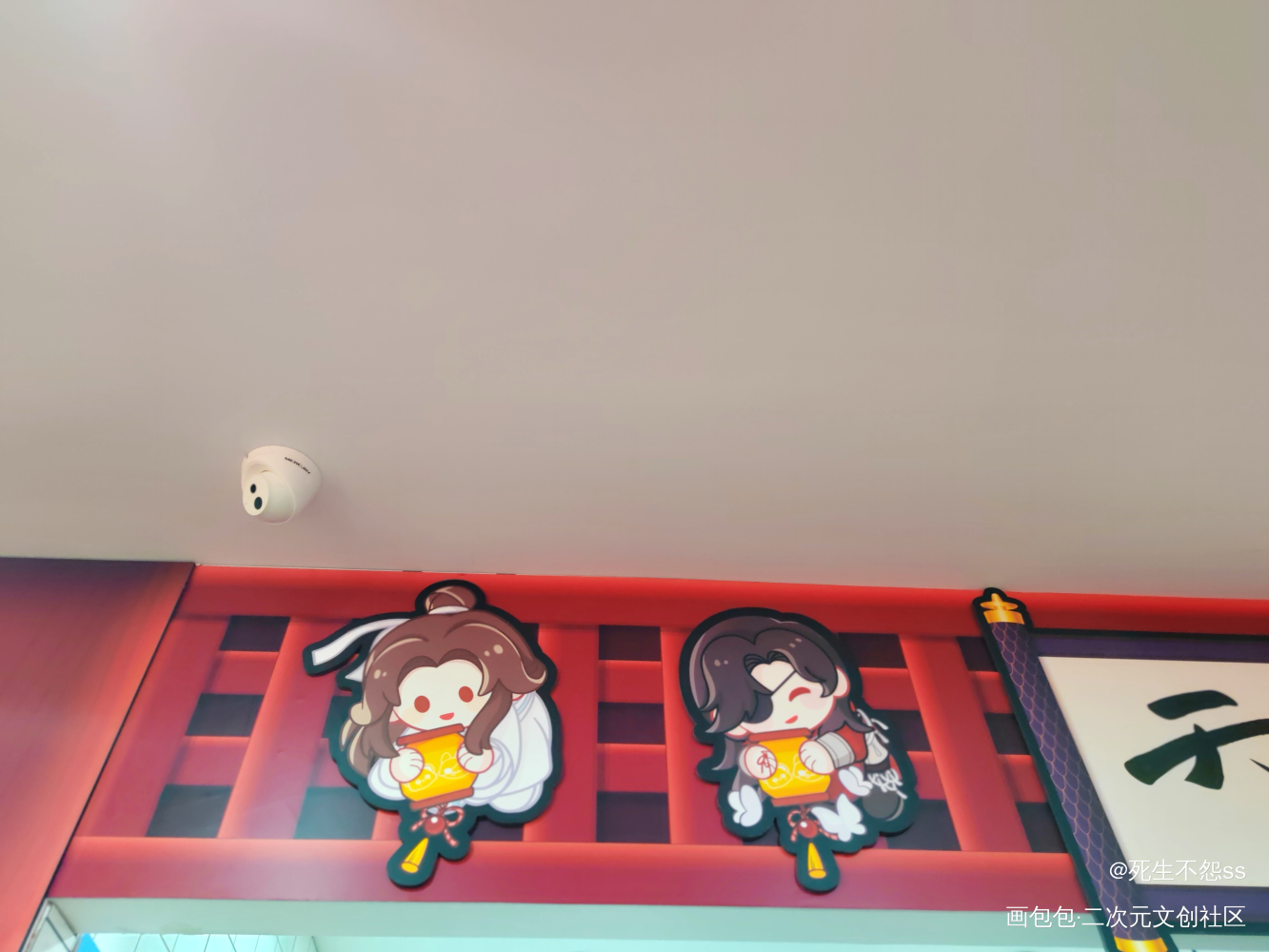 上海天官赐福动画主题餐厅第五弹_天官赐福花怜花城·天官赐福谢怜·天官赐福墨香铜臭绘画作品