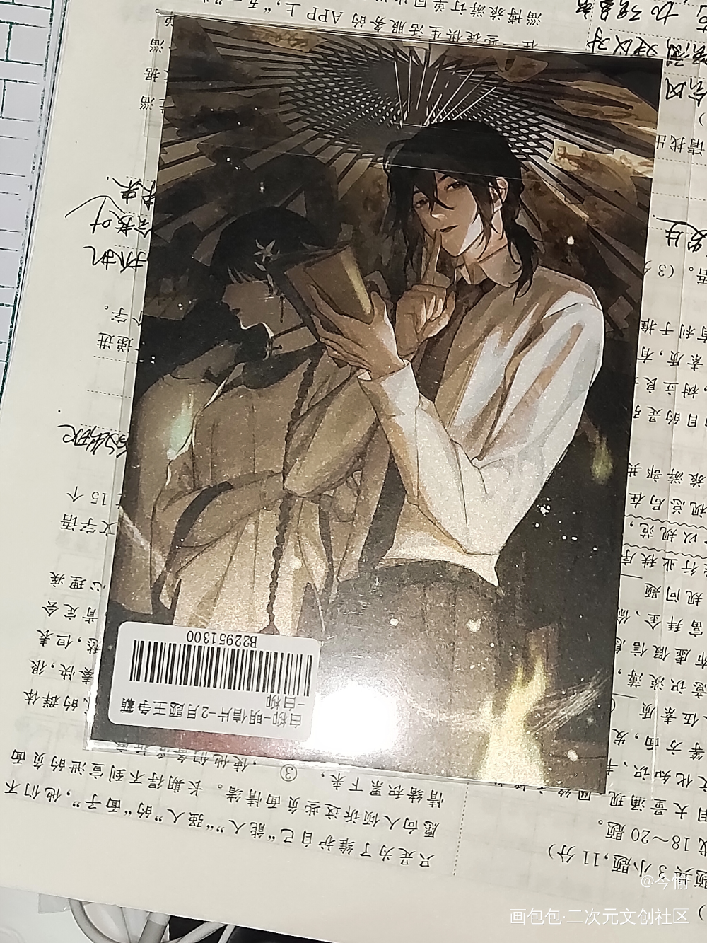 🥰🥰🥰🥰_我在惊悚游戏里封神无料返图绘画作品