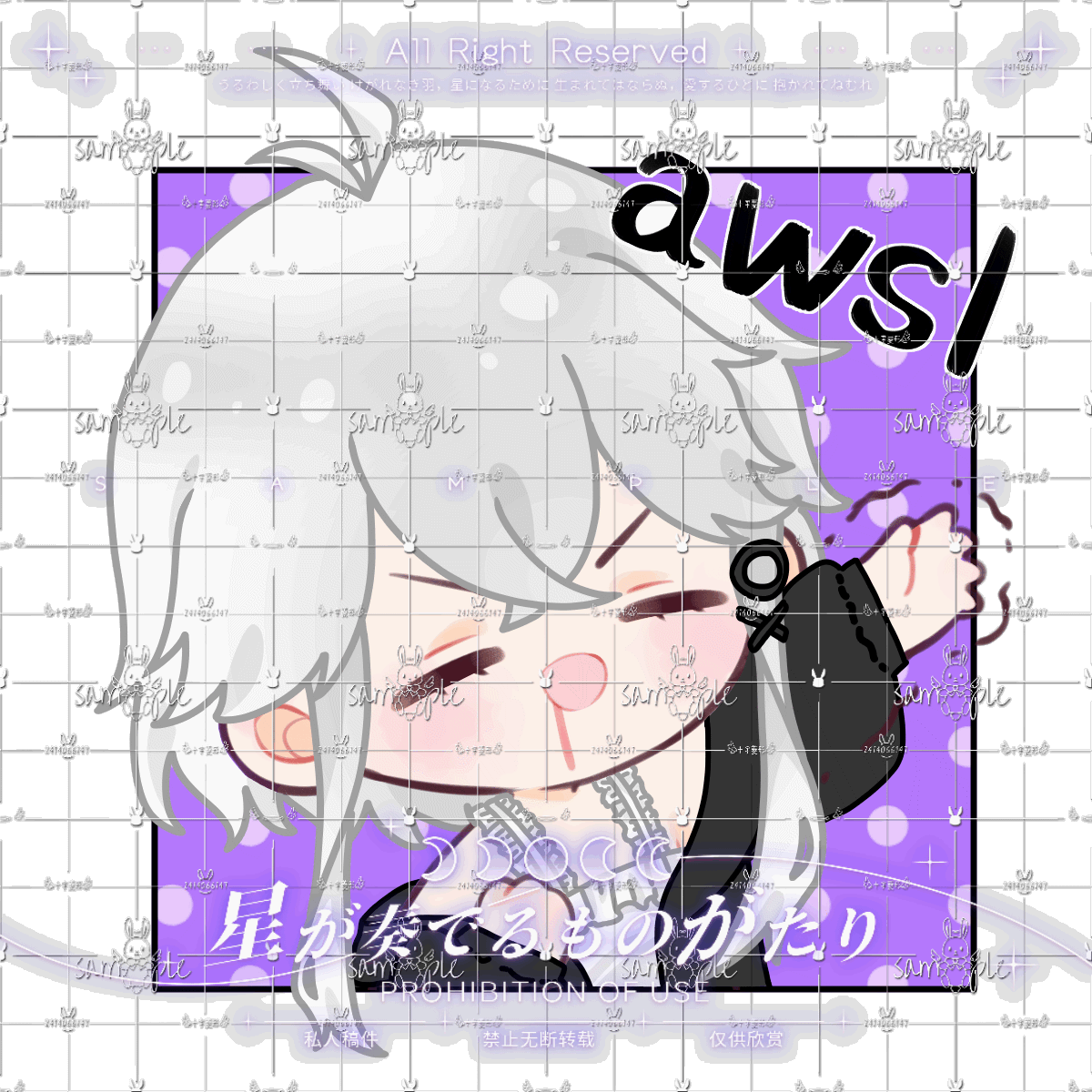 根牌「awsl」_模板约稿根牌模板付费委托稿件模板绘画作品