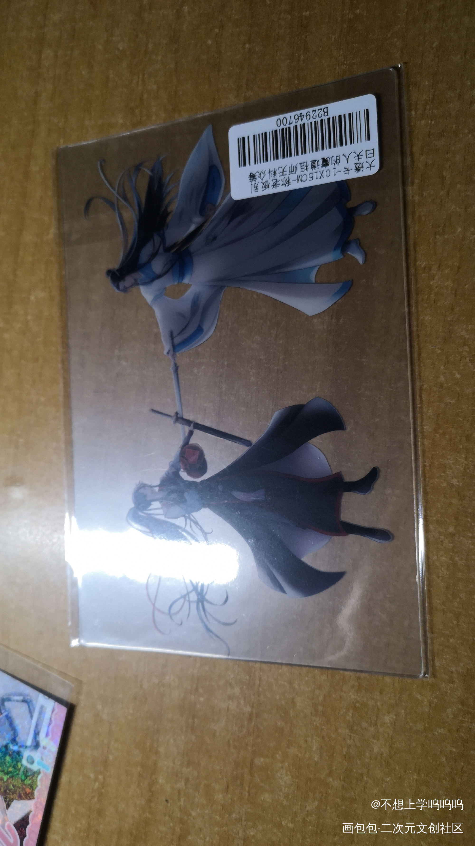 _魔道祖师无料返图绘画作品