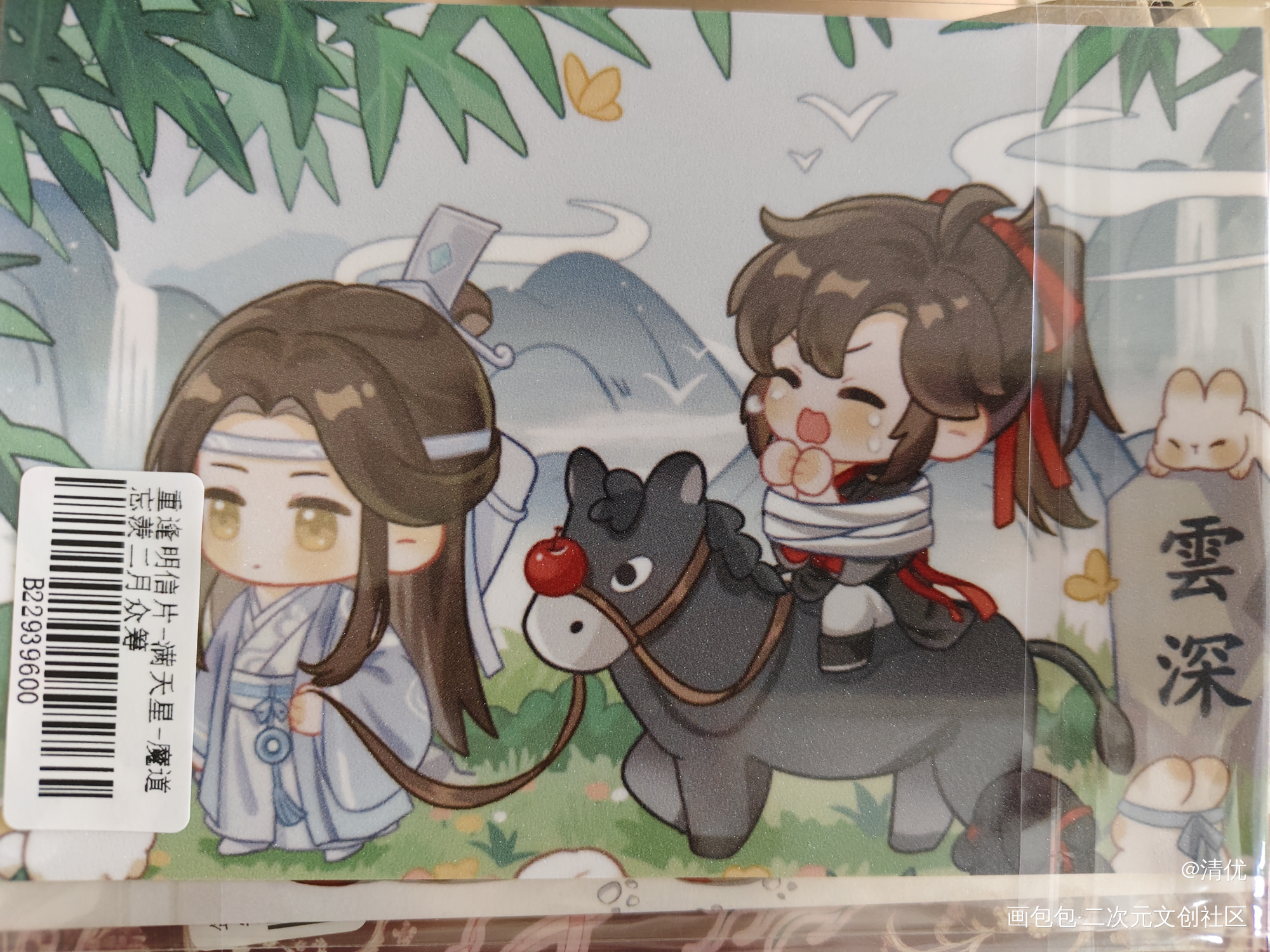 _魔道祖师无料返图绘画作品