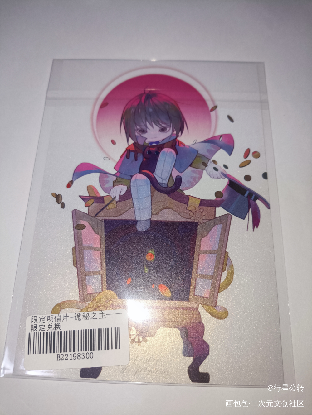 _诡秘之主无料返图绘画作品