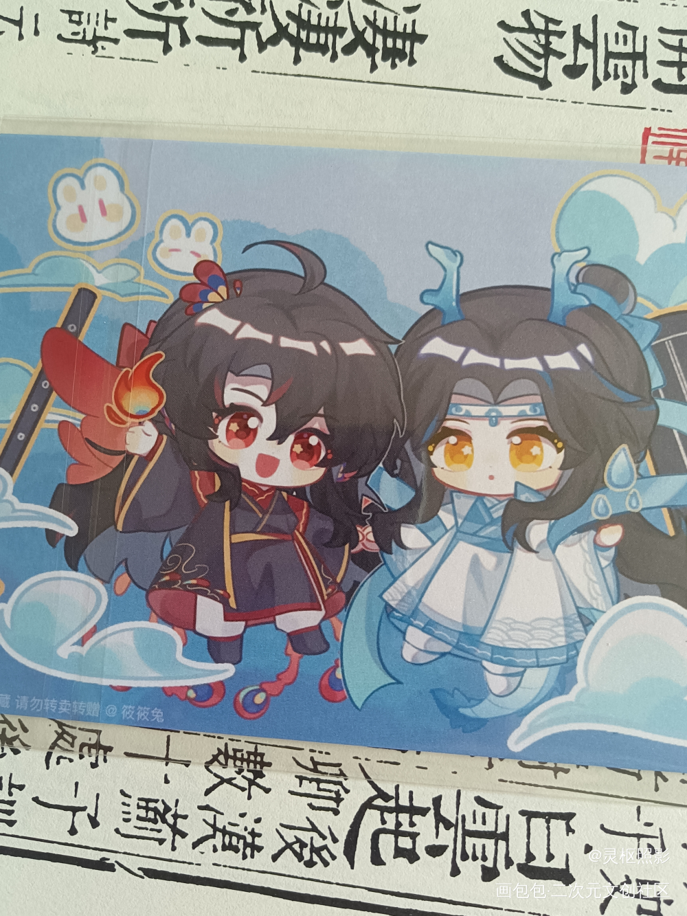 _魔道祖师无料返图绘画作品