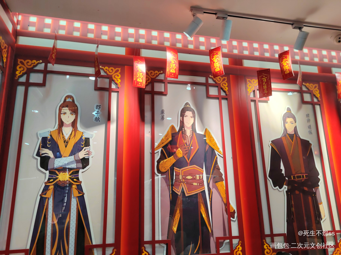 上海天官赐福动画主题餐厅第六弹_天官赐福花怜花城·天官赐福谢怜·天官赐福墨香铜臭绘画作品