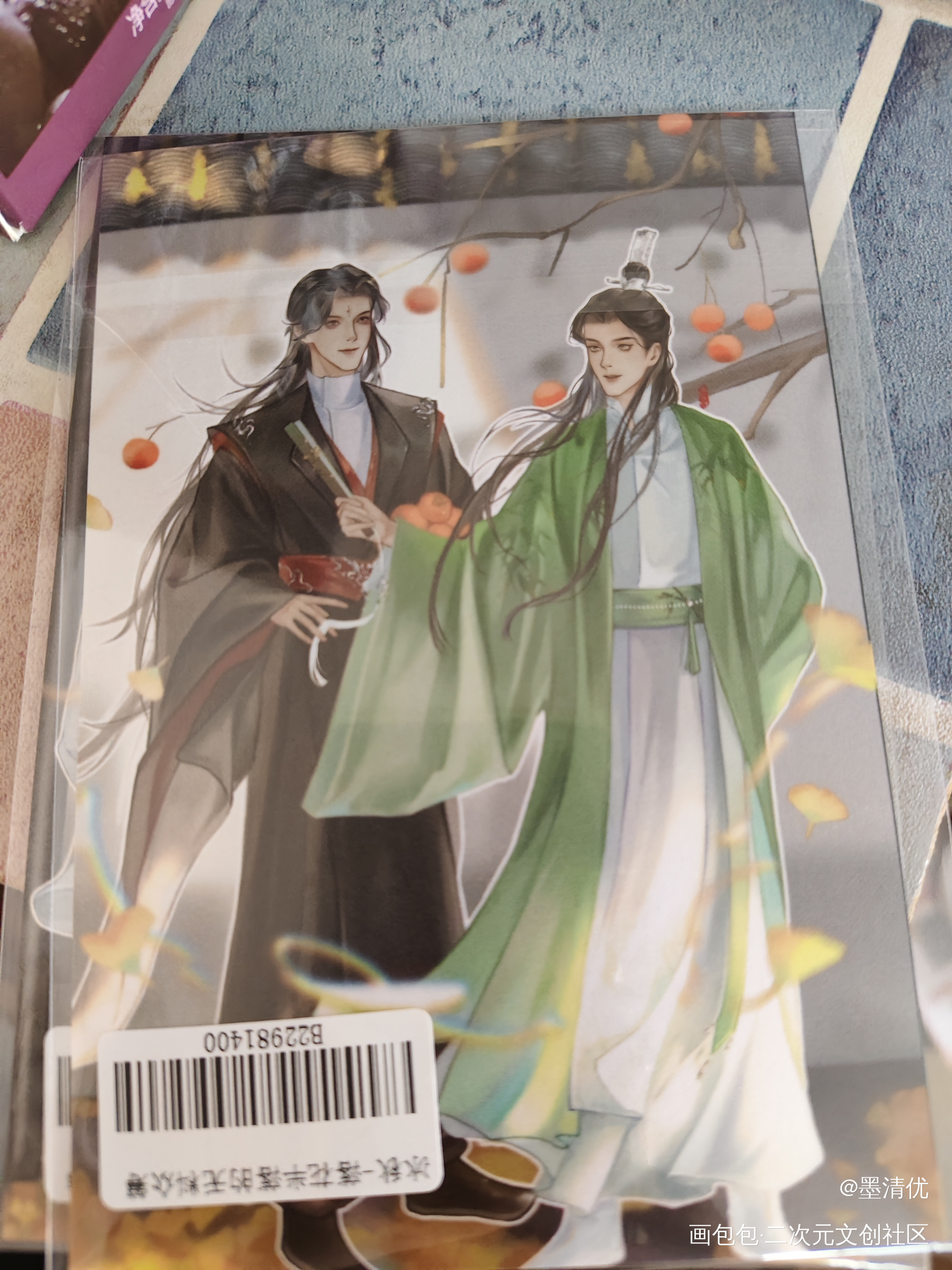 _人渣反派自救系统无料返图绘画作品
