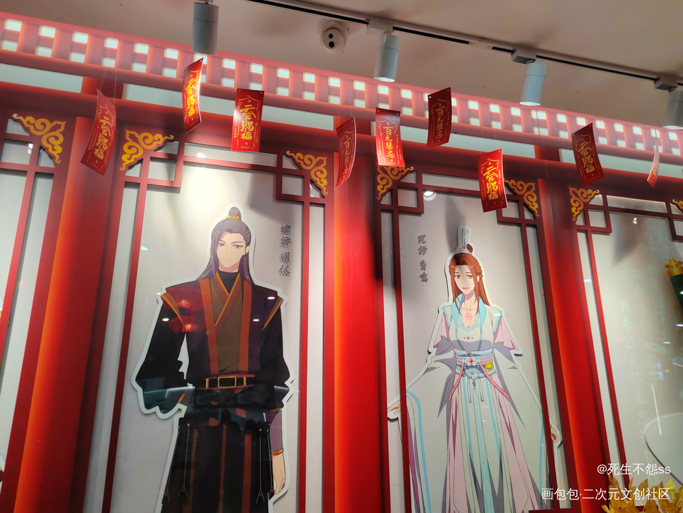 上海天官赐福动画主题餐厅第六弹_天官赐福花怜花城·天官赐福谢怜·天官赐福墨香铜臭绘画作品