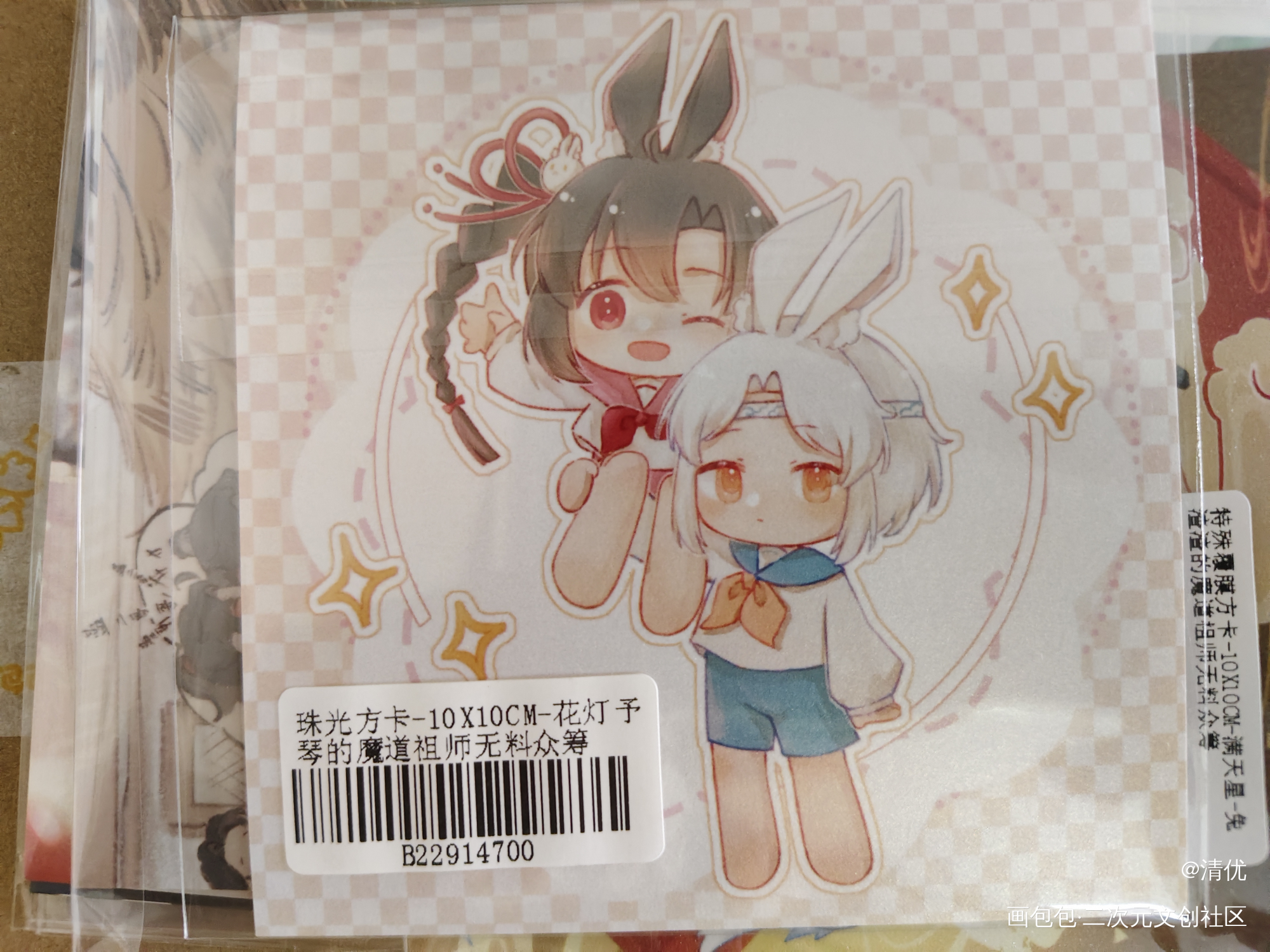 _魔道祖师无料返图绘画作品