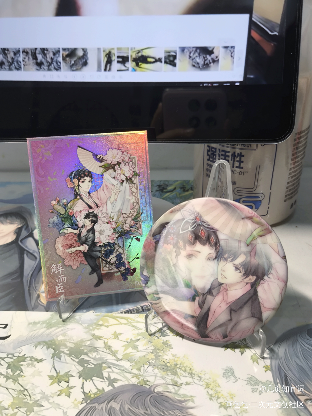 _盗墓笔记绘画作品