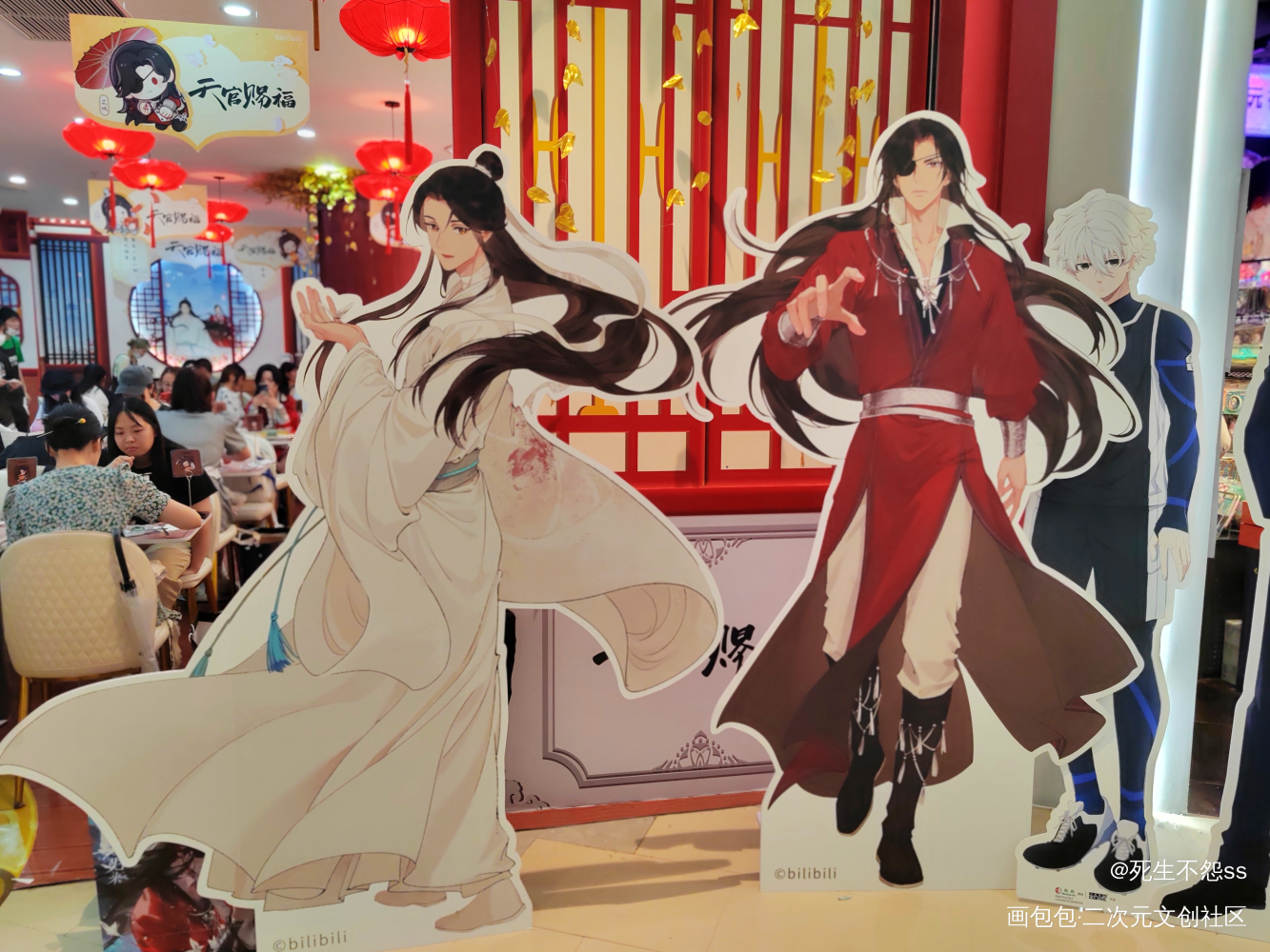 上海天官赐福动画主题餐厅第五弹_天官赐福花怜花城·天官赐福谢怜·天官赐福墨香铜臭绘画作品