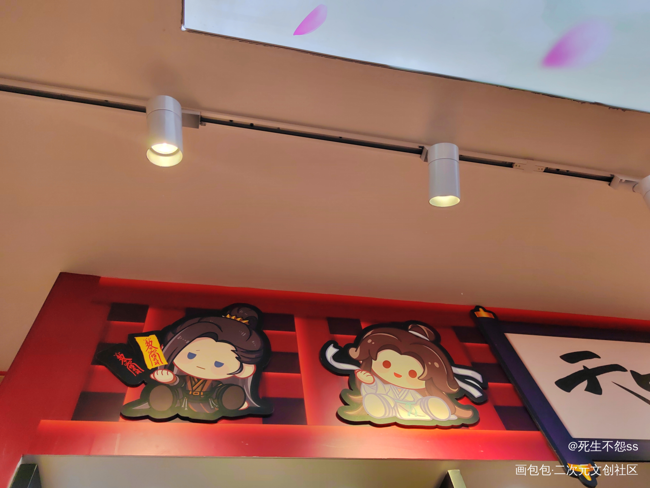 上海天官赐福动画主题餐厅第三弹_天官赐福花怜花城·天官赐福谢怜·天官赐福墨香铜臭绘画作品
