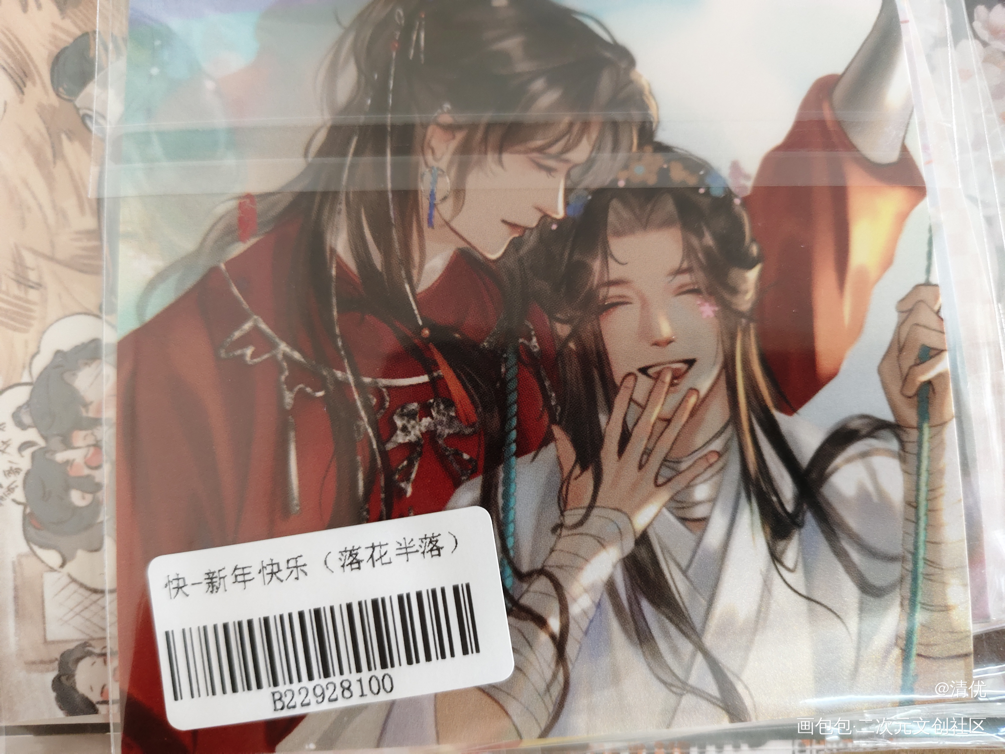 _天官赐福无料返图绘画作品