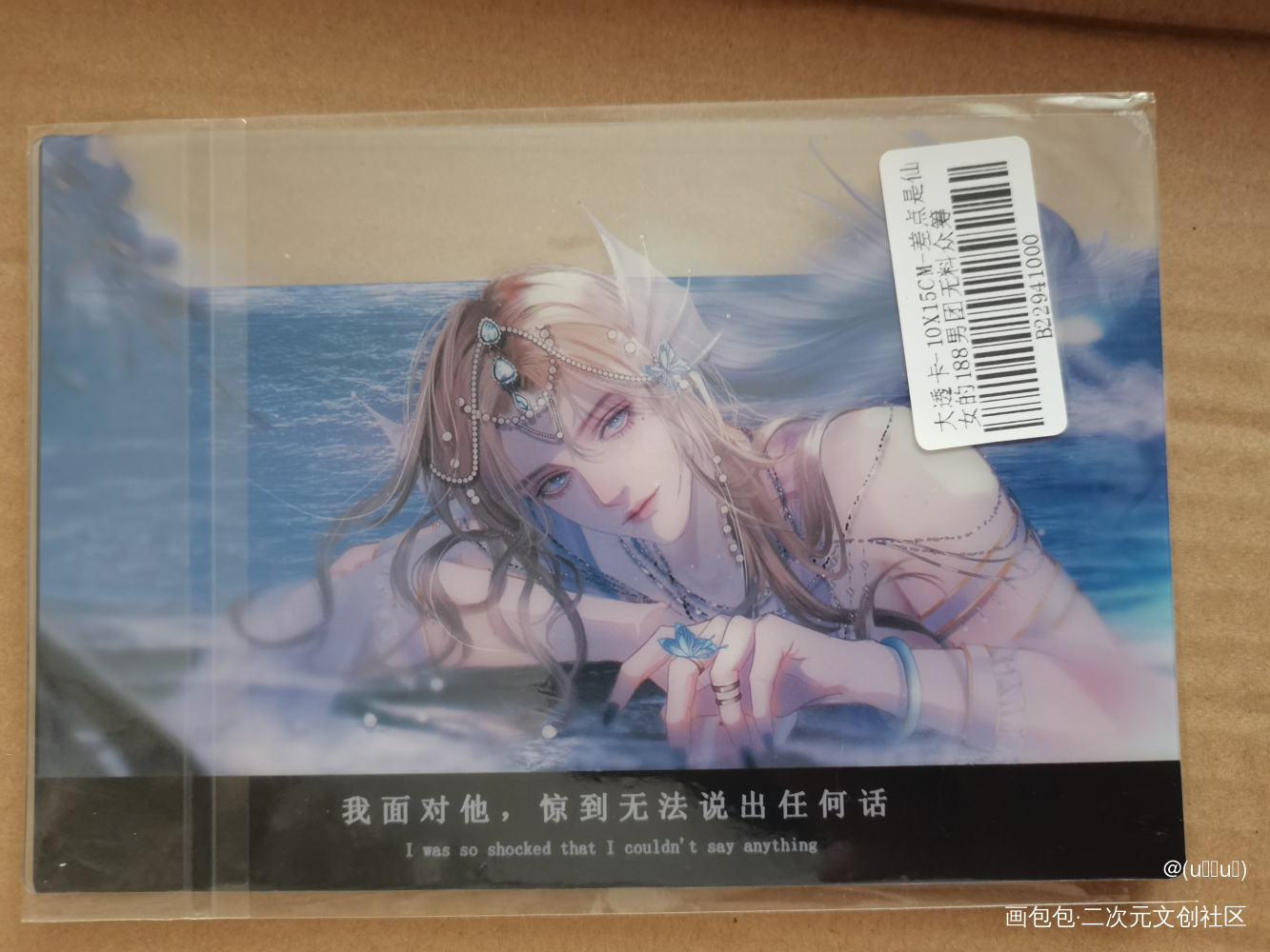 _188男团无料返图绘画作品