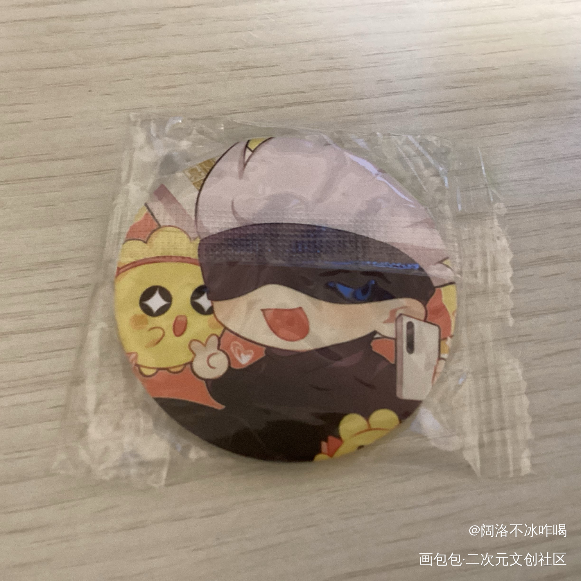 _咒术回战无料返图绘画作品