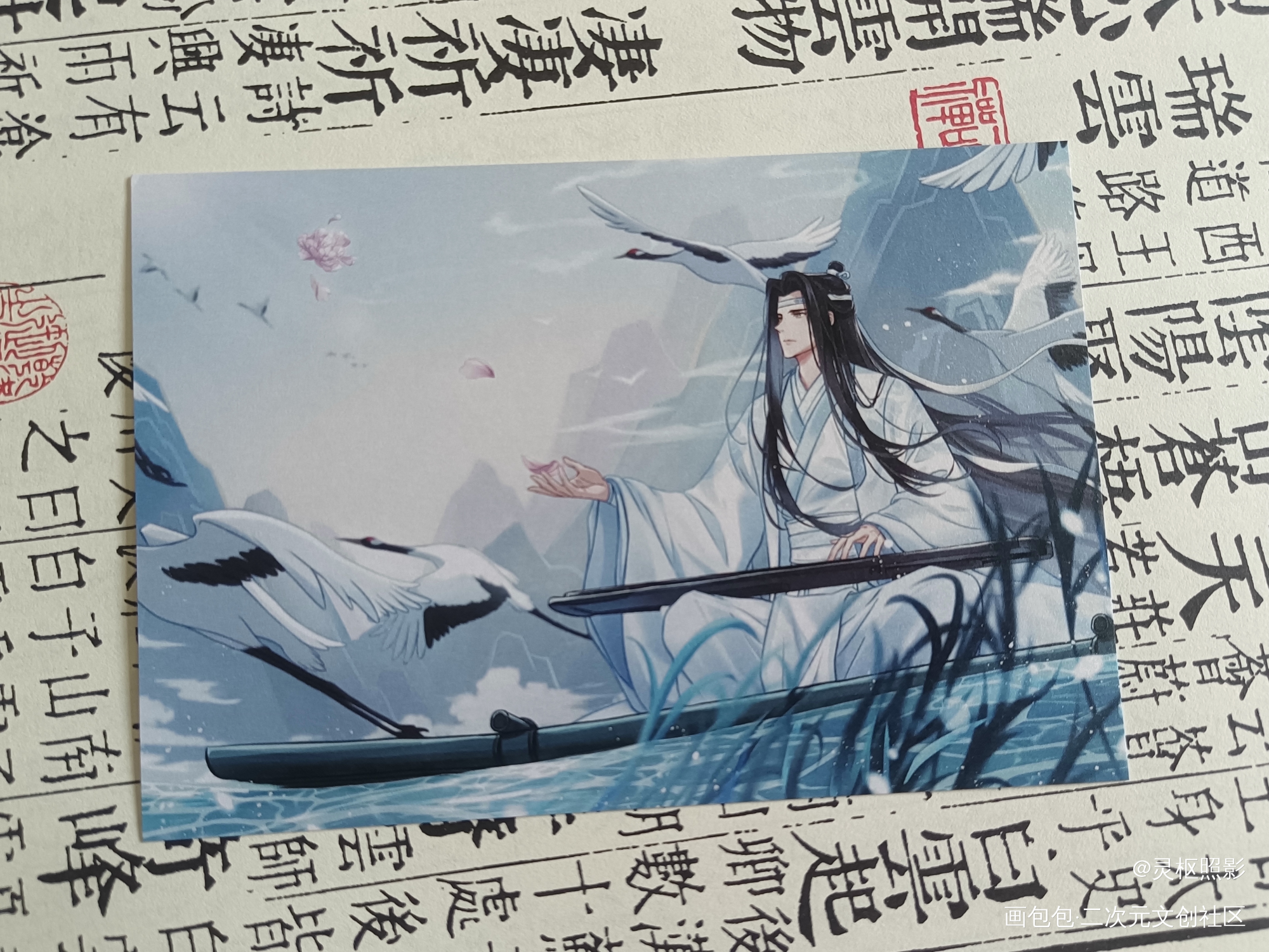 _魔道祖师无料返图绘画作品