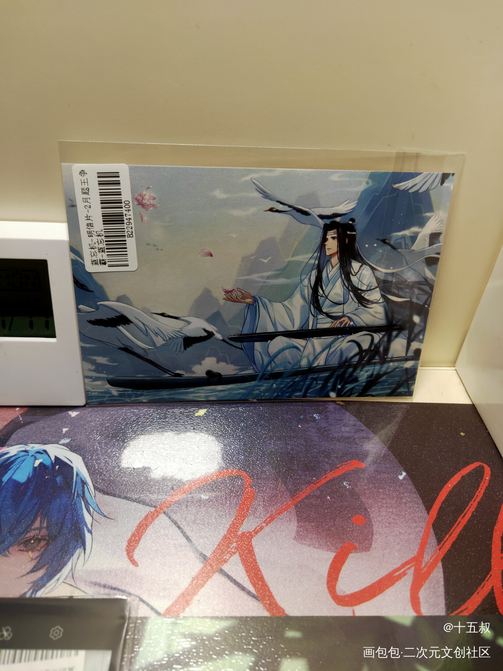 _魔道祖师无料返图绘画作品