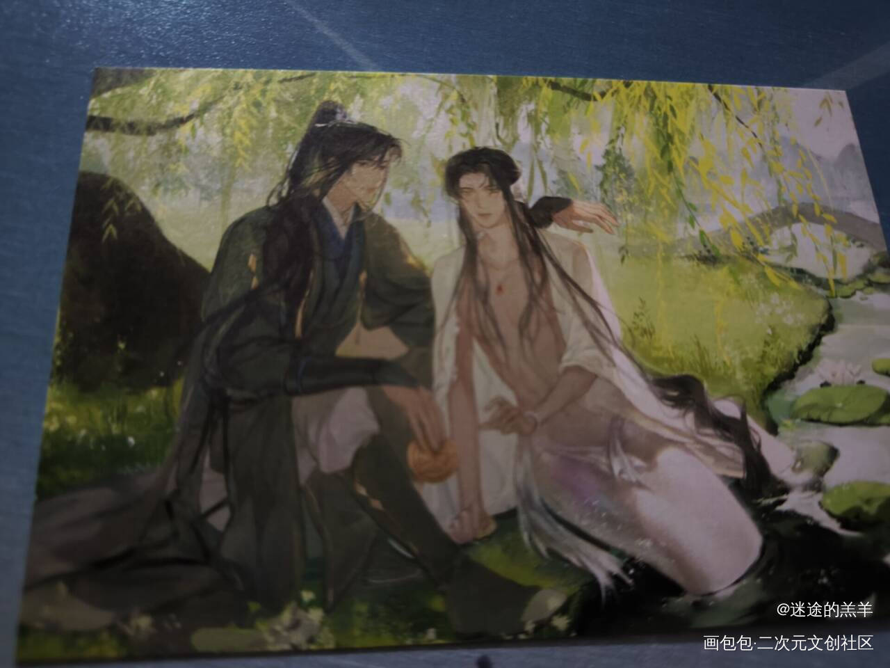 _二哈和他的白猫师尊无料返图绘画作品