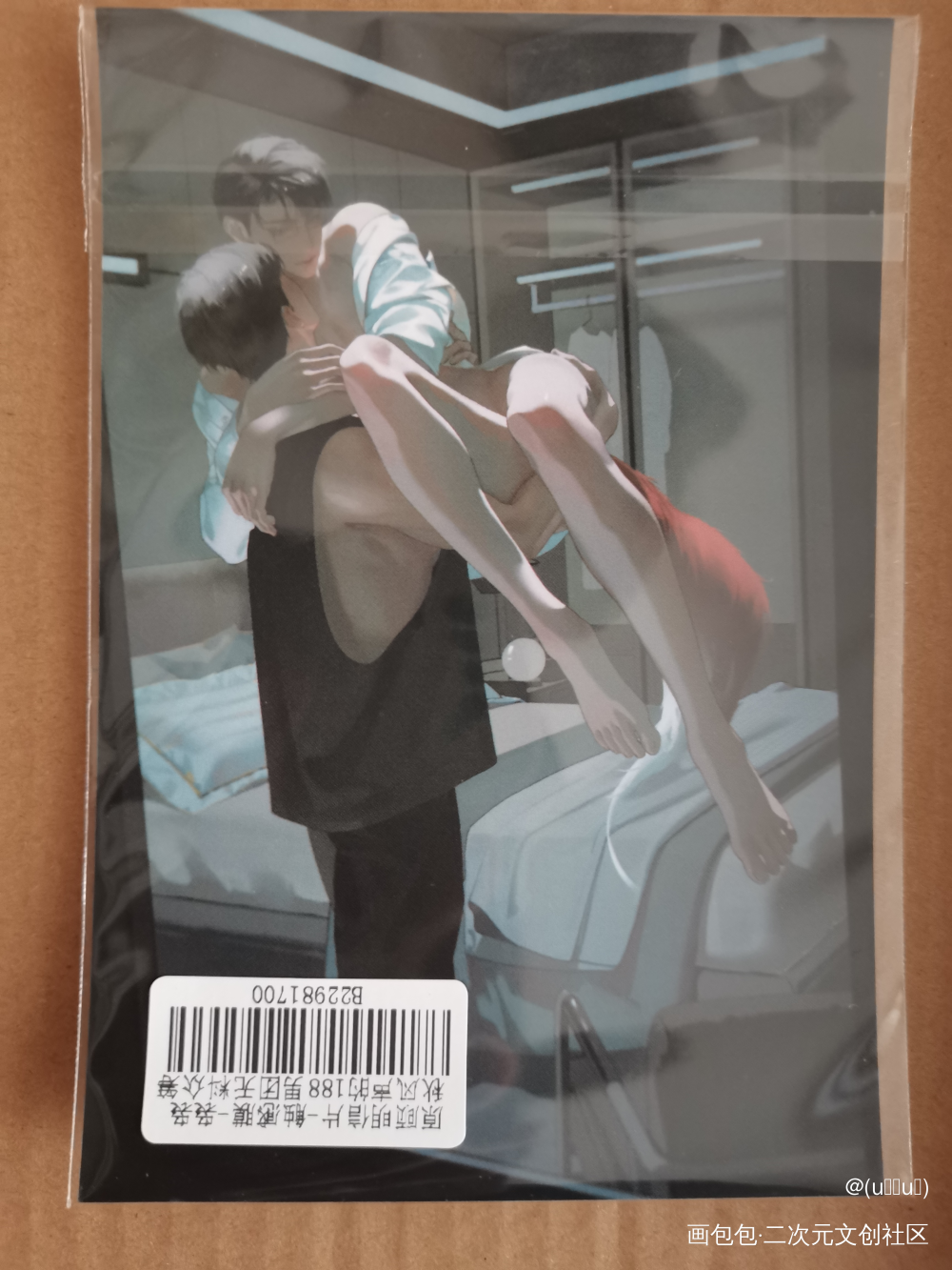 _188男团无料返图绘画作品