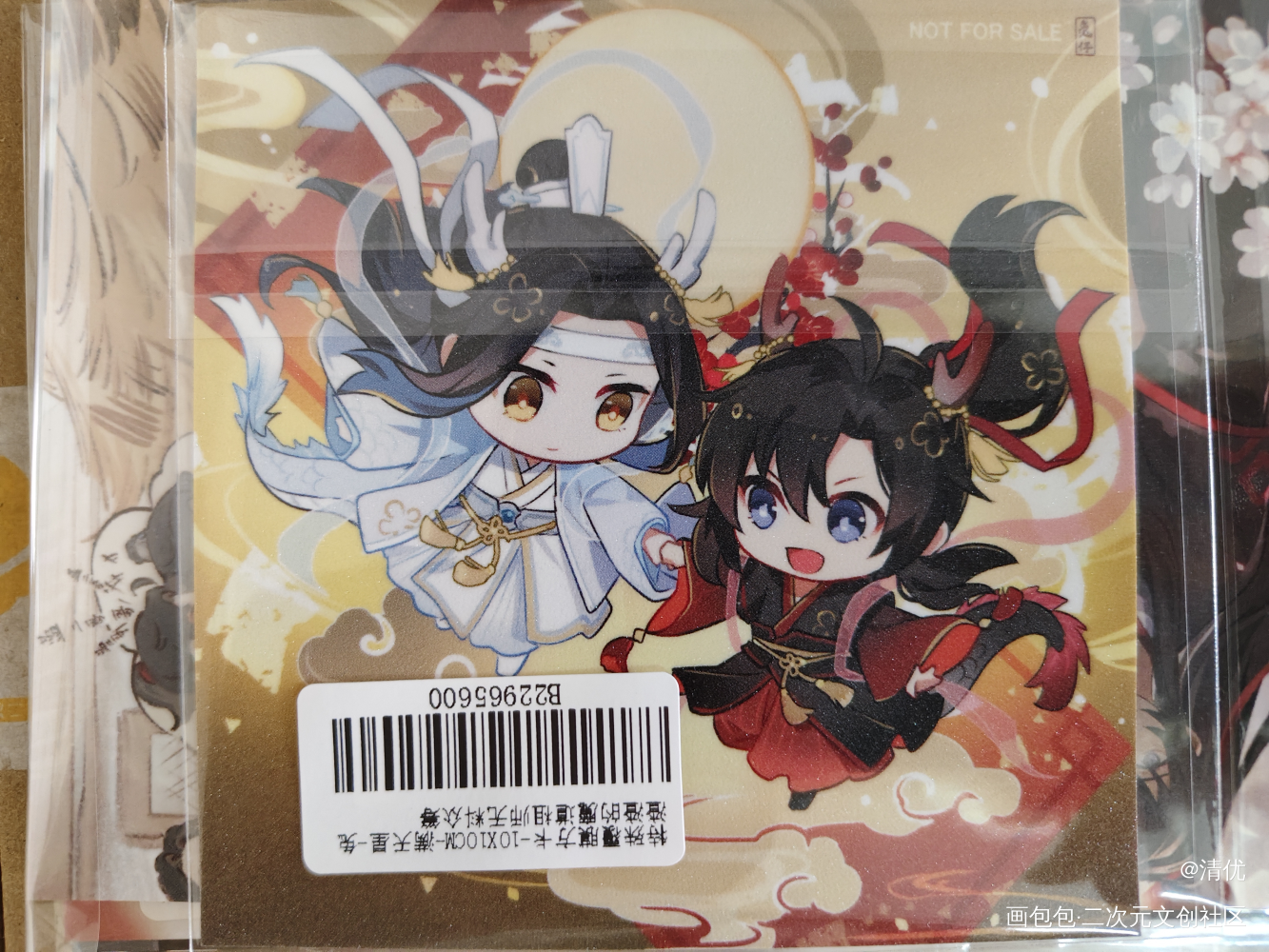 _魔道祖师无料返图绘画作品