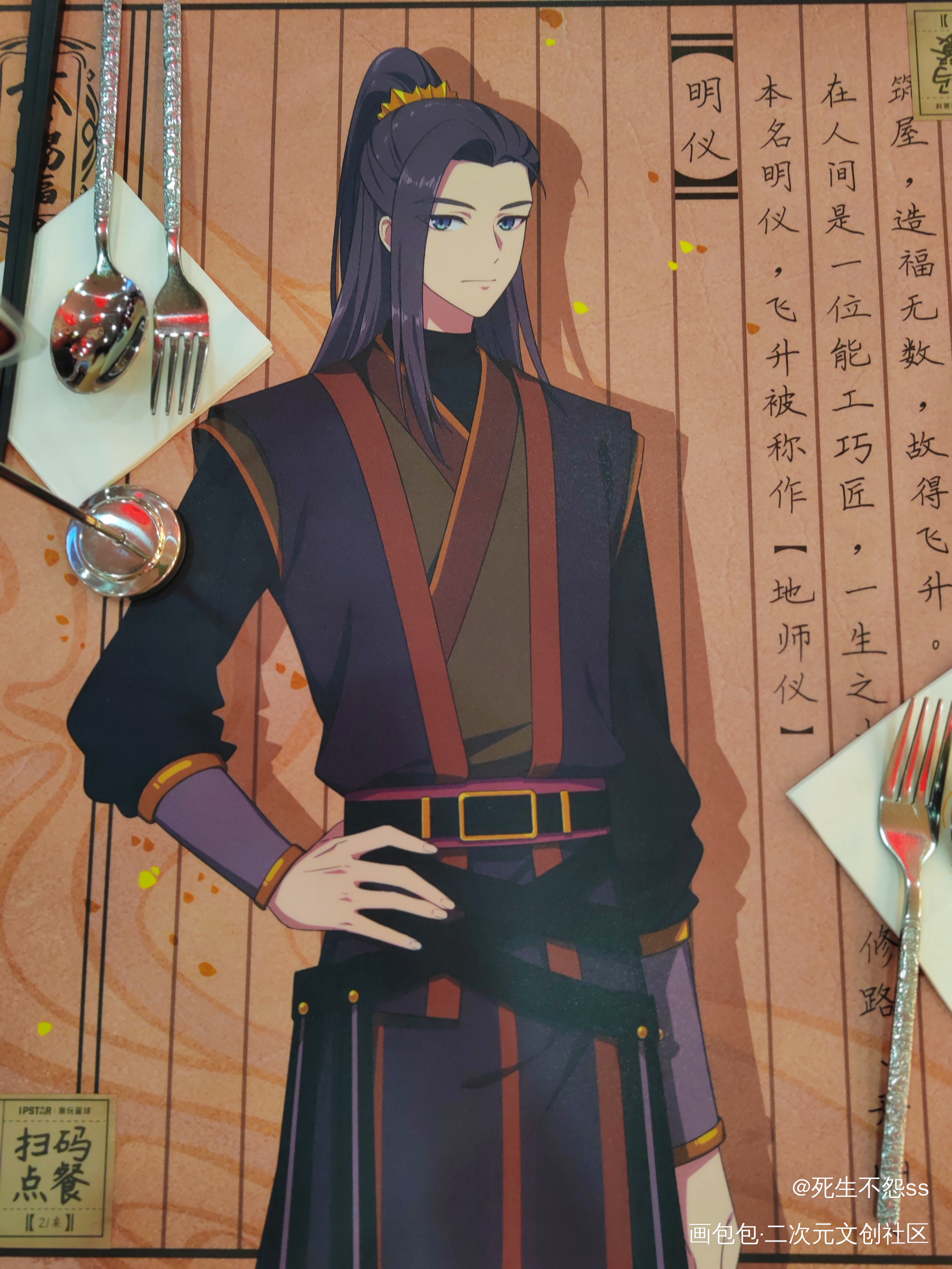 上海天官赐福动画主题餐厅第七弹_天官赐福花怜花城·天官赐福谢怜·天官赐福墨香铜臭绘画作品