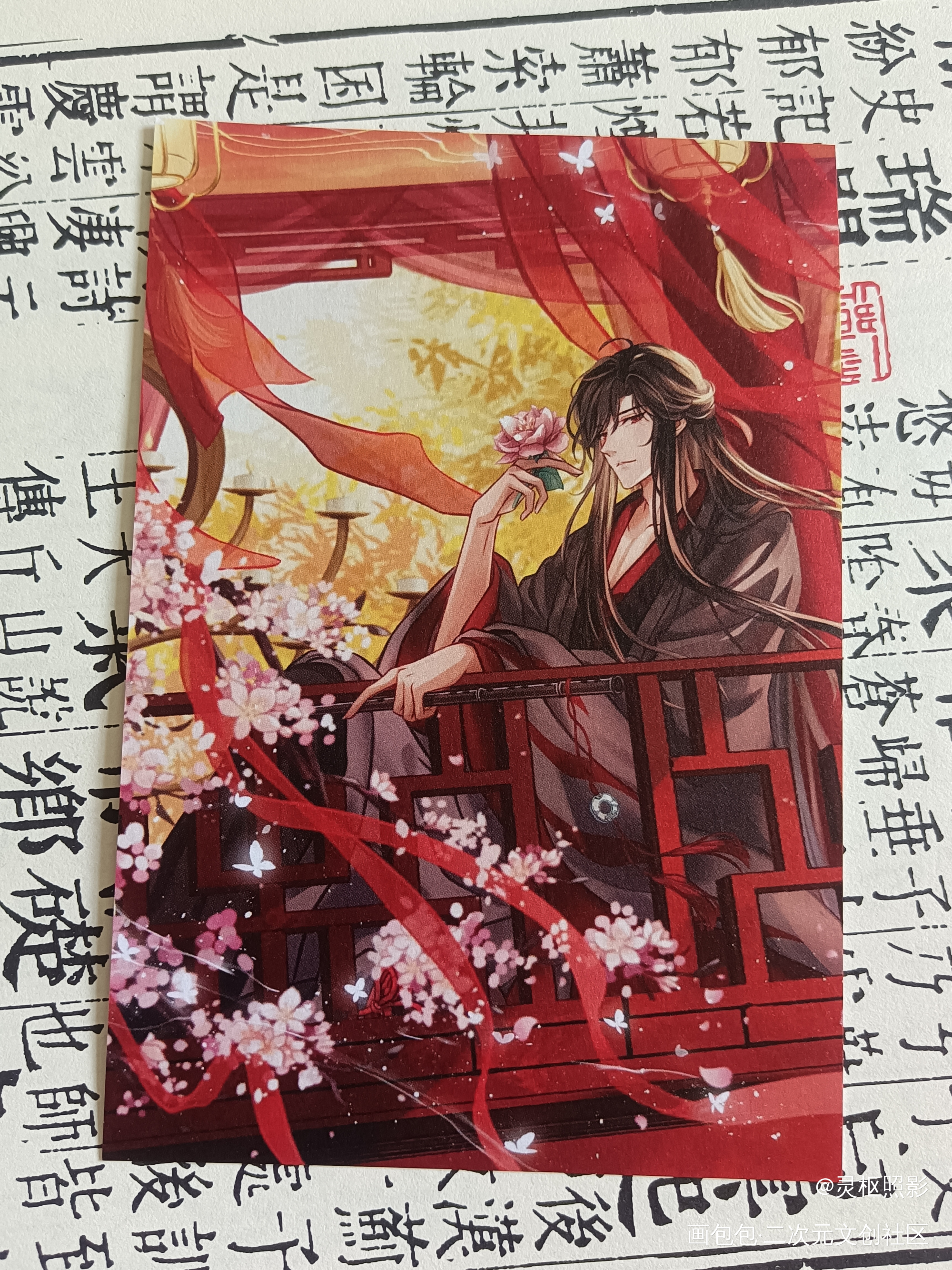 _魔道祖师无料返图绘画作品