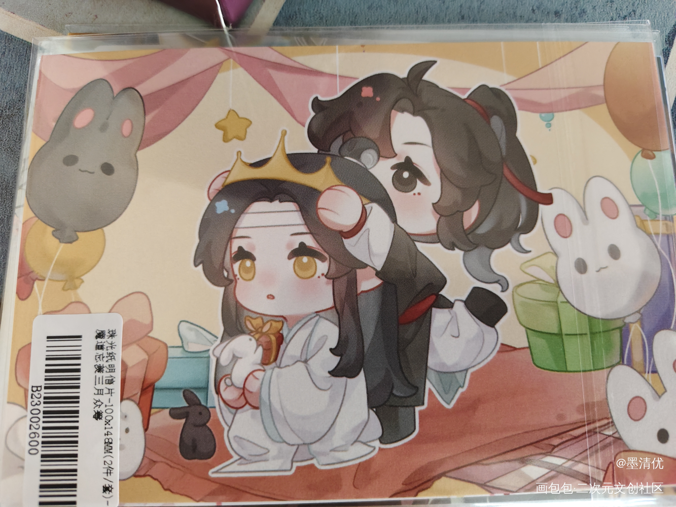_魔道祖师无料返图绘画作品