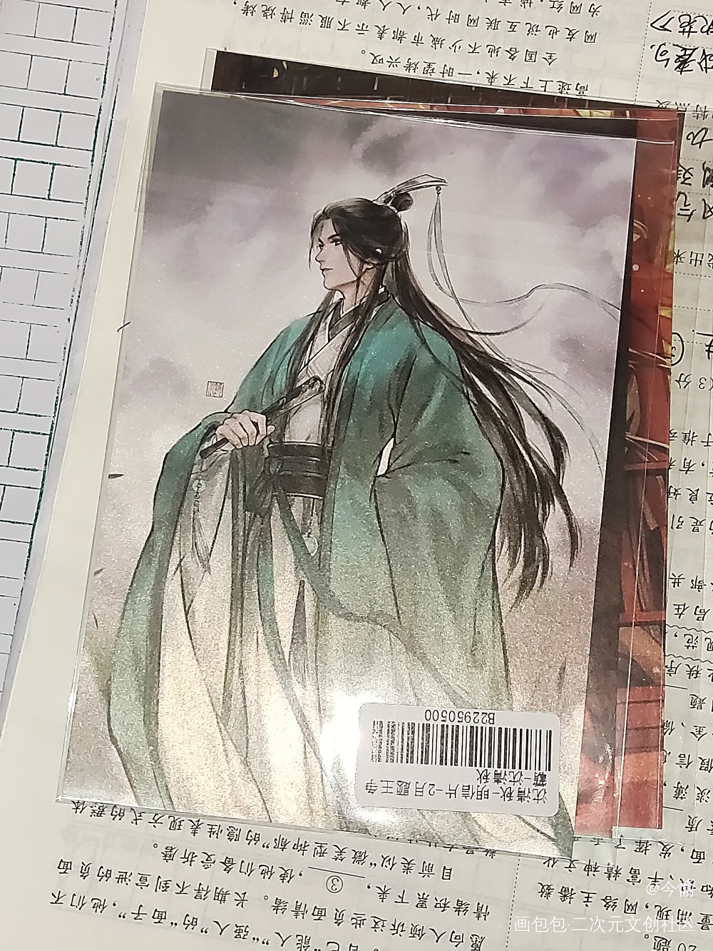 🥰🥰🥰🥰🥰🥰🥰🥰_人渣反派自救系统无料返图绘画作品