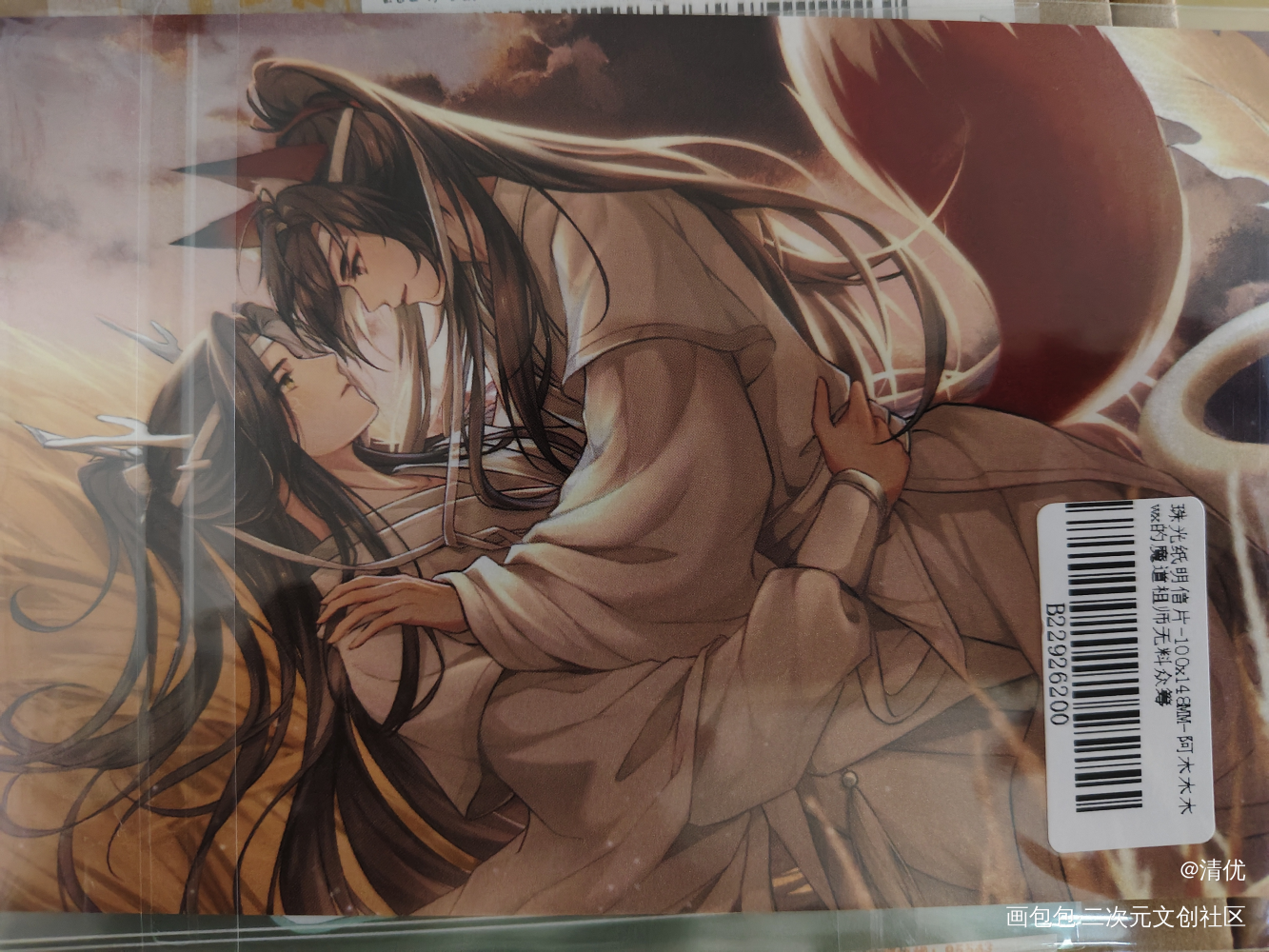 _魔道祖师无料返图绘画作品