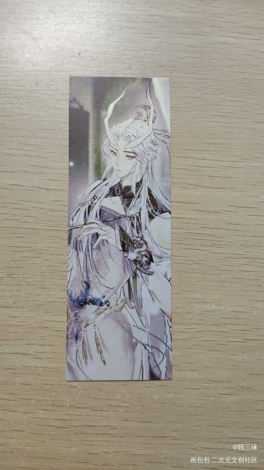 _谁把谁当真无料返图绘画作品