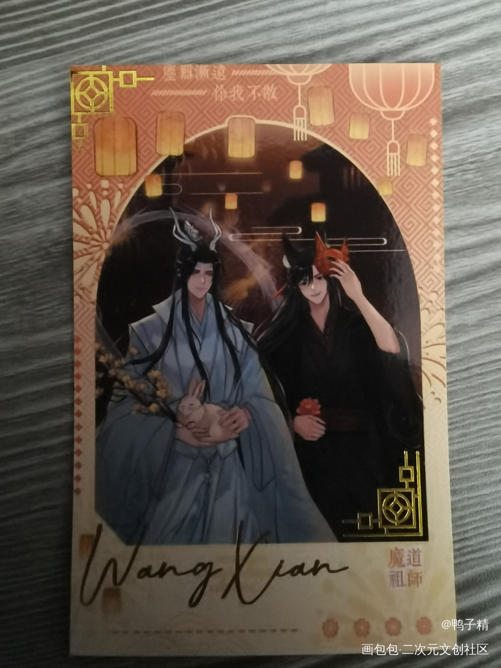 _魔道祖师授权返图蓝忘机·魔道祖师魏无羡绘画作品