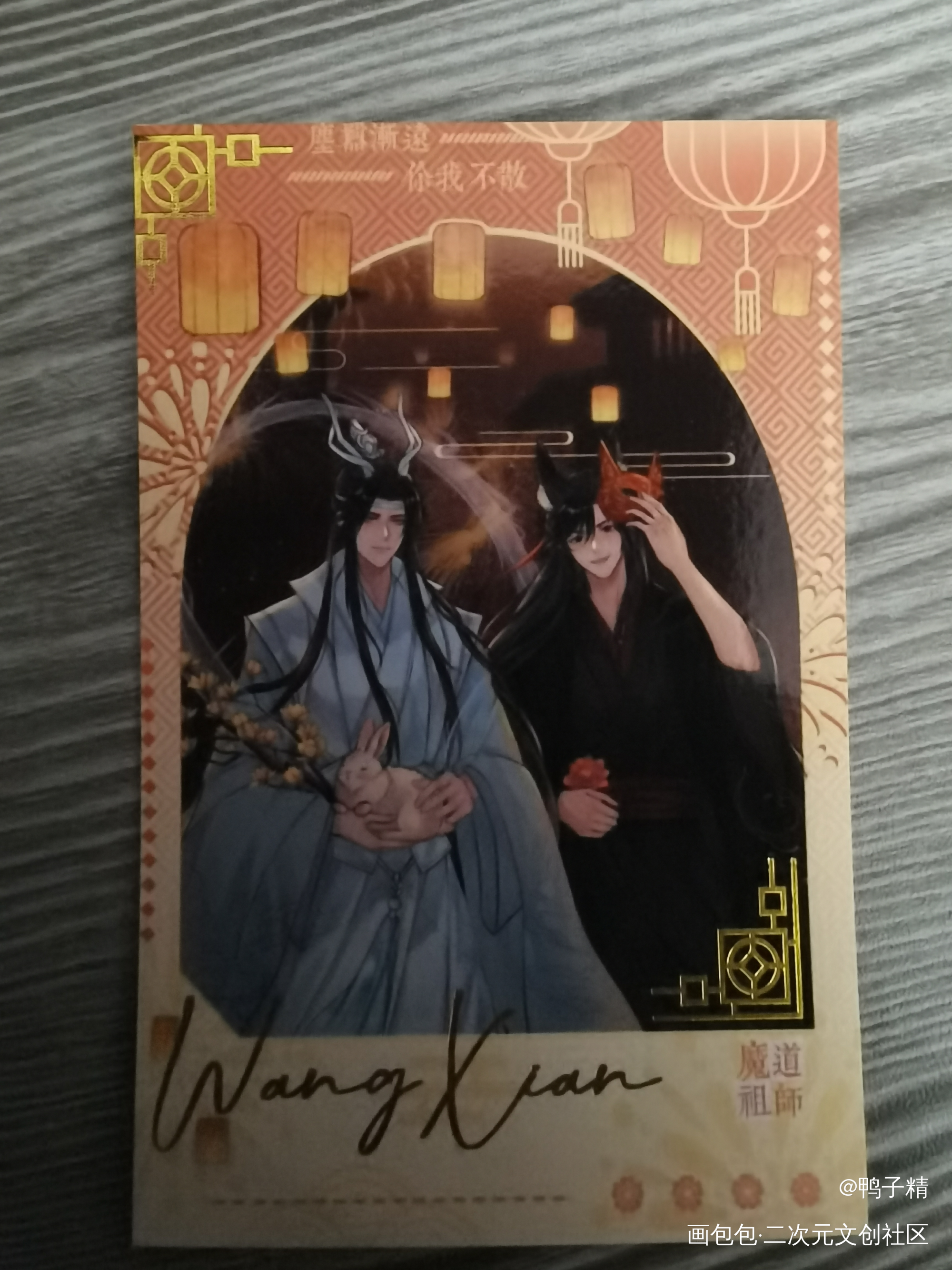 _魔道祖师授权返图蓝忘机·魔道祖师魏无羡绘画作品
