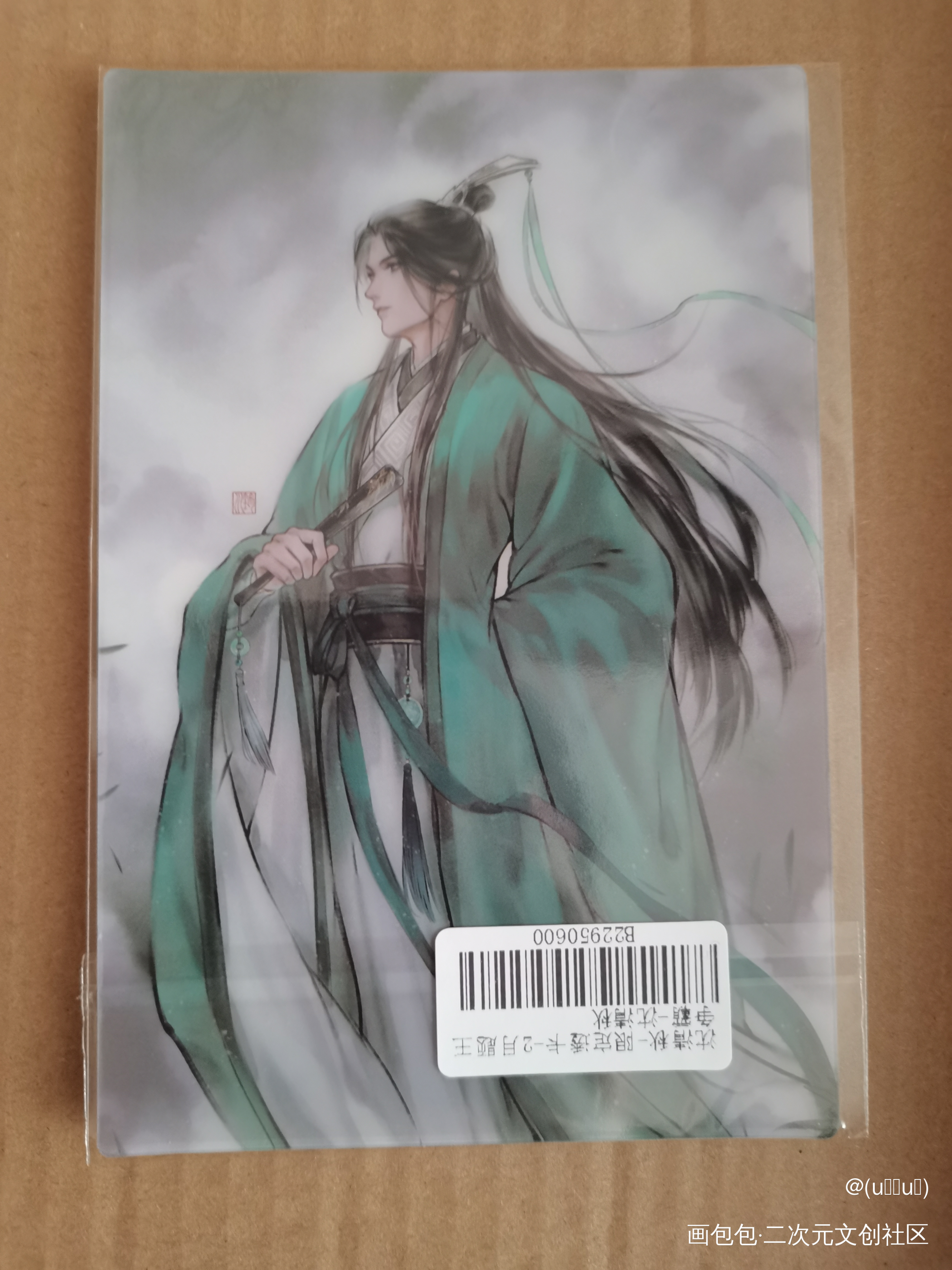 _人渣反派自救系统无料返图绘画作品