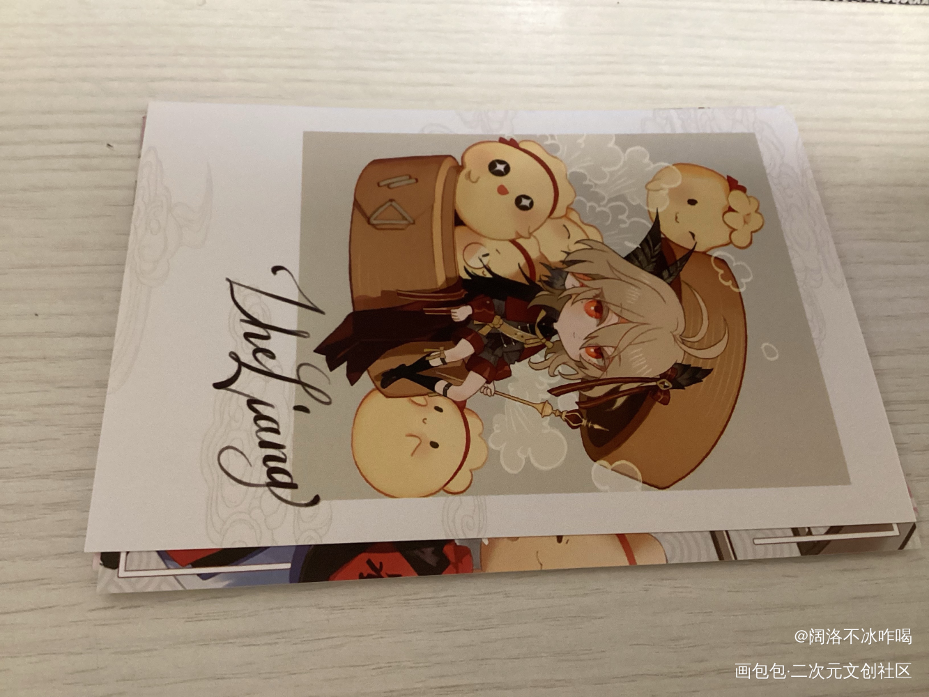 _食物语无料返图绘画作品