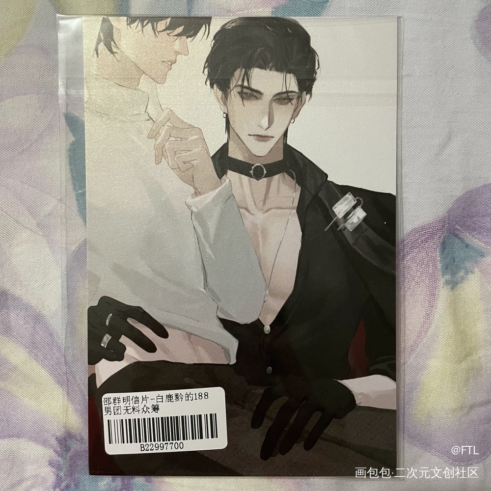 _188男团无料返图绘画作品