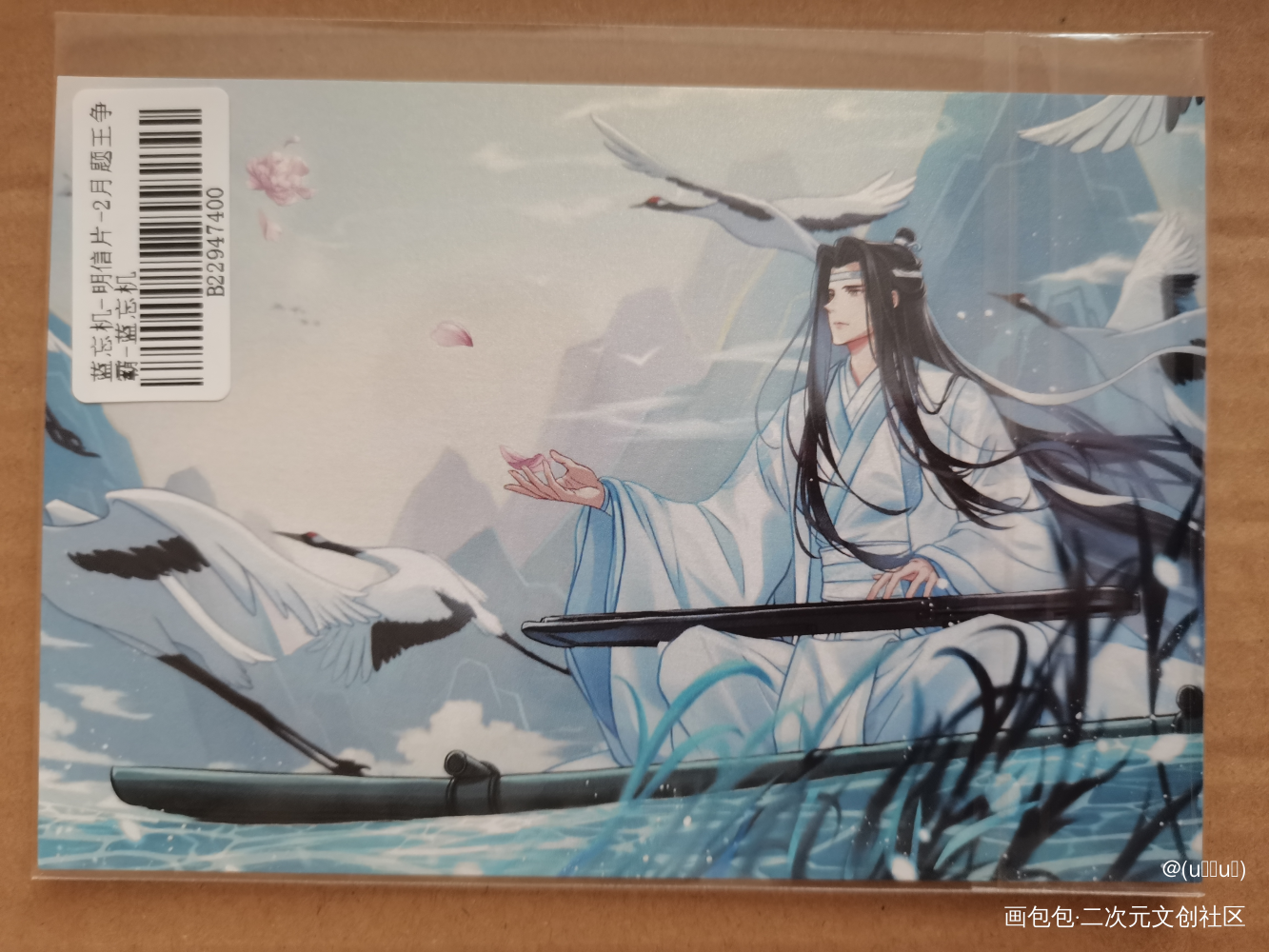 _魔道祖师无料返图绘画作品