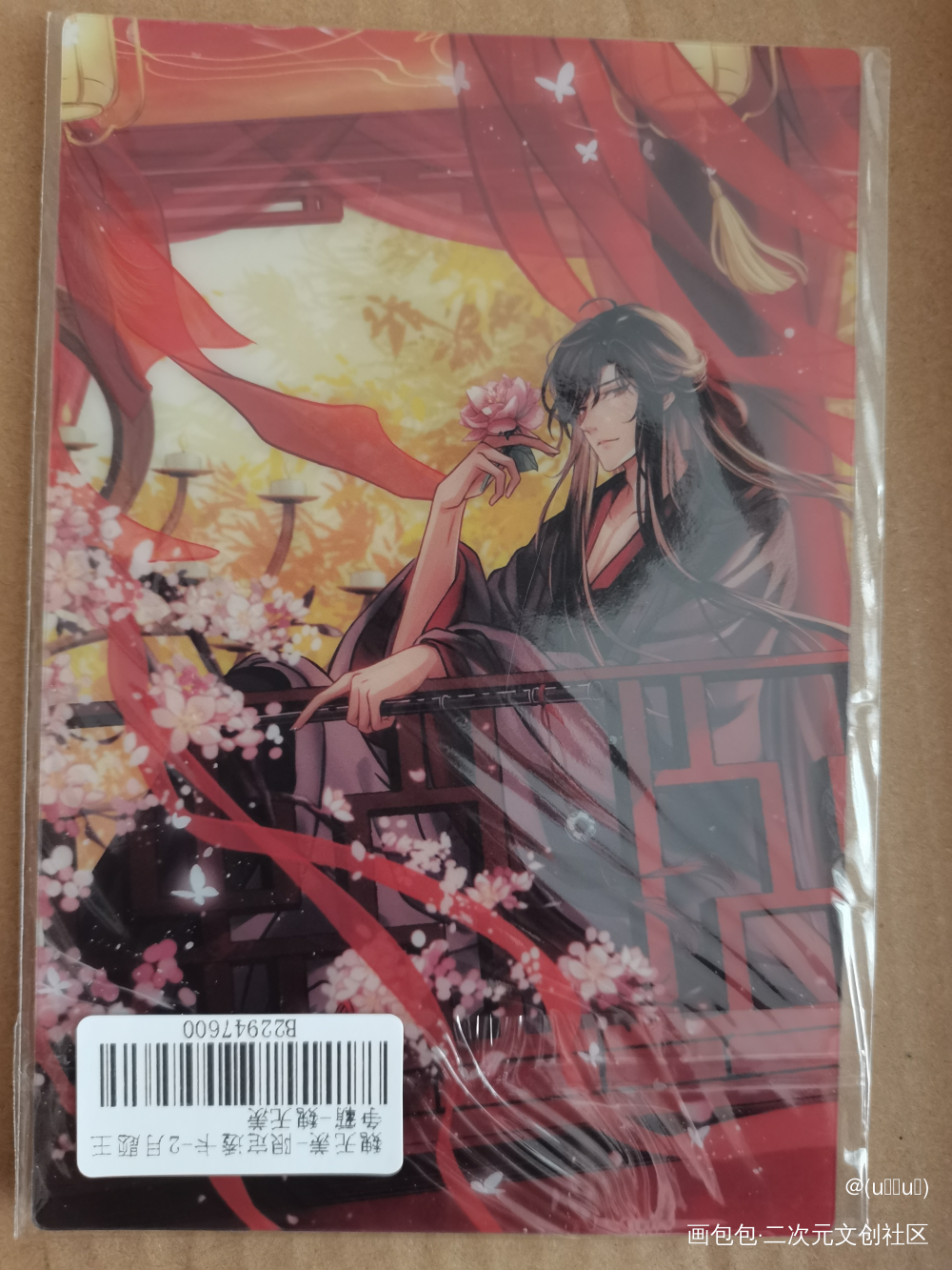 _魔道祖师无料返图绘画作品