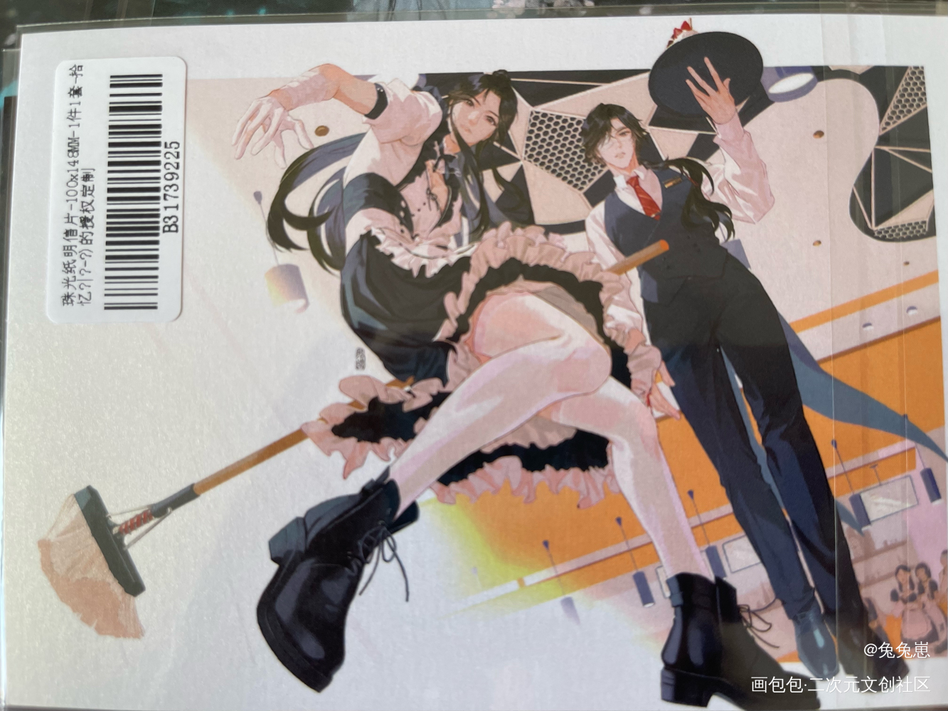 _天官赐福授权返图绘画作品