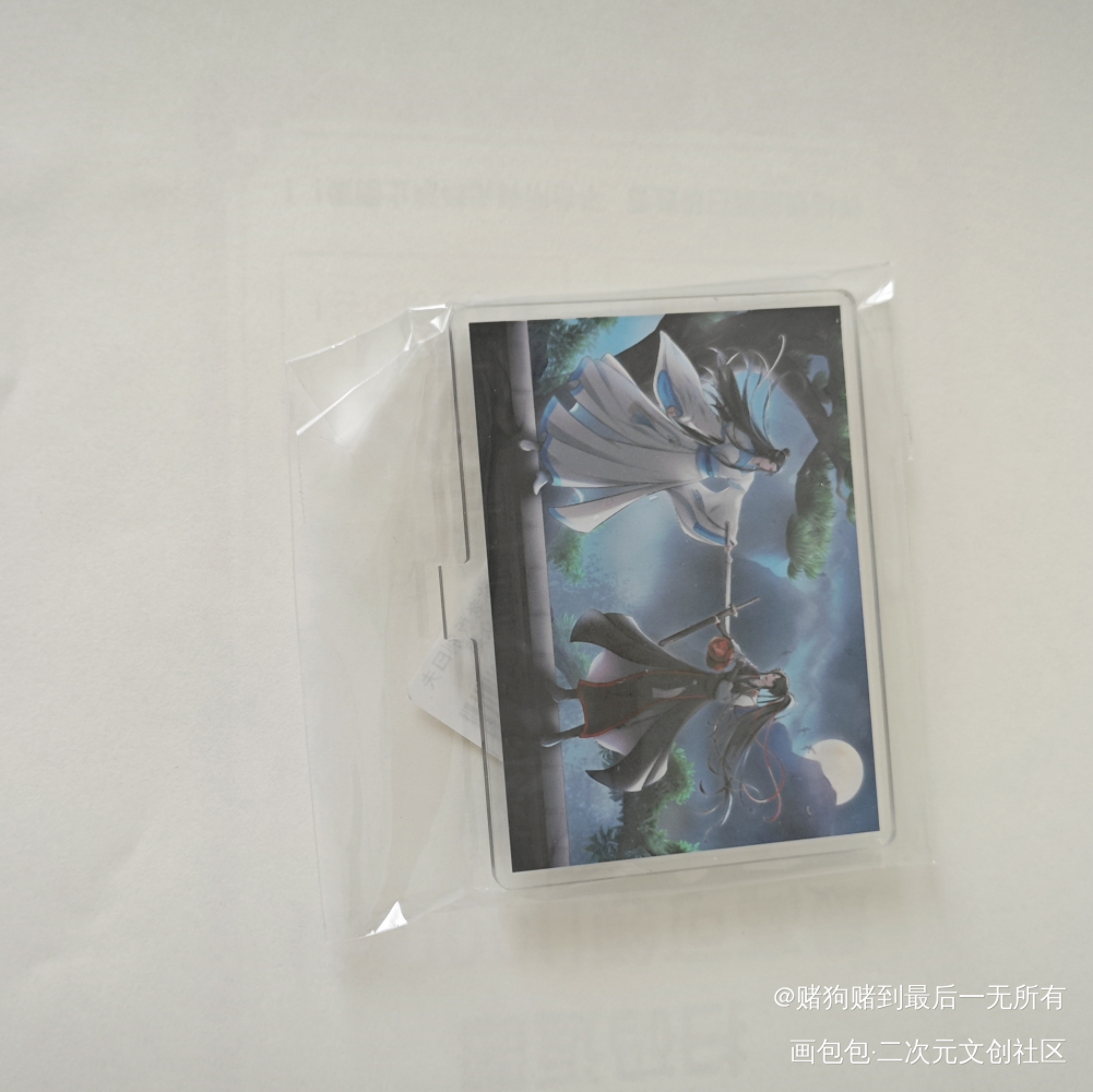 _魔道祖师无料返图绘画作品