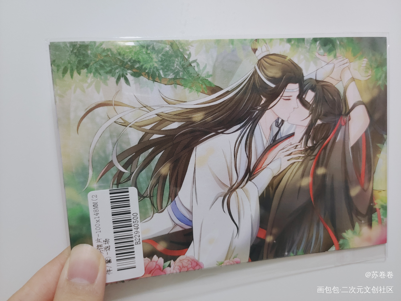 _魔道祖师无料返图绘画作品