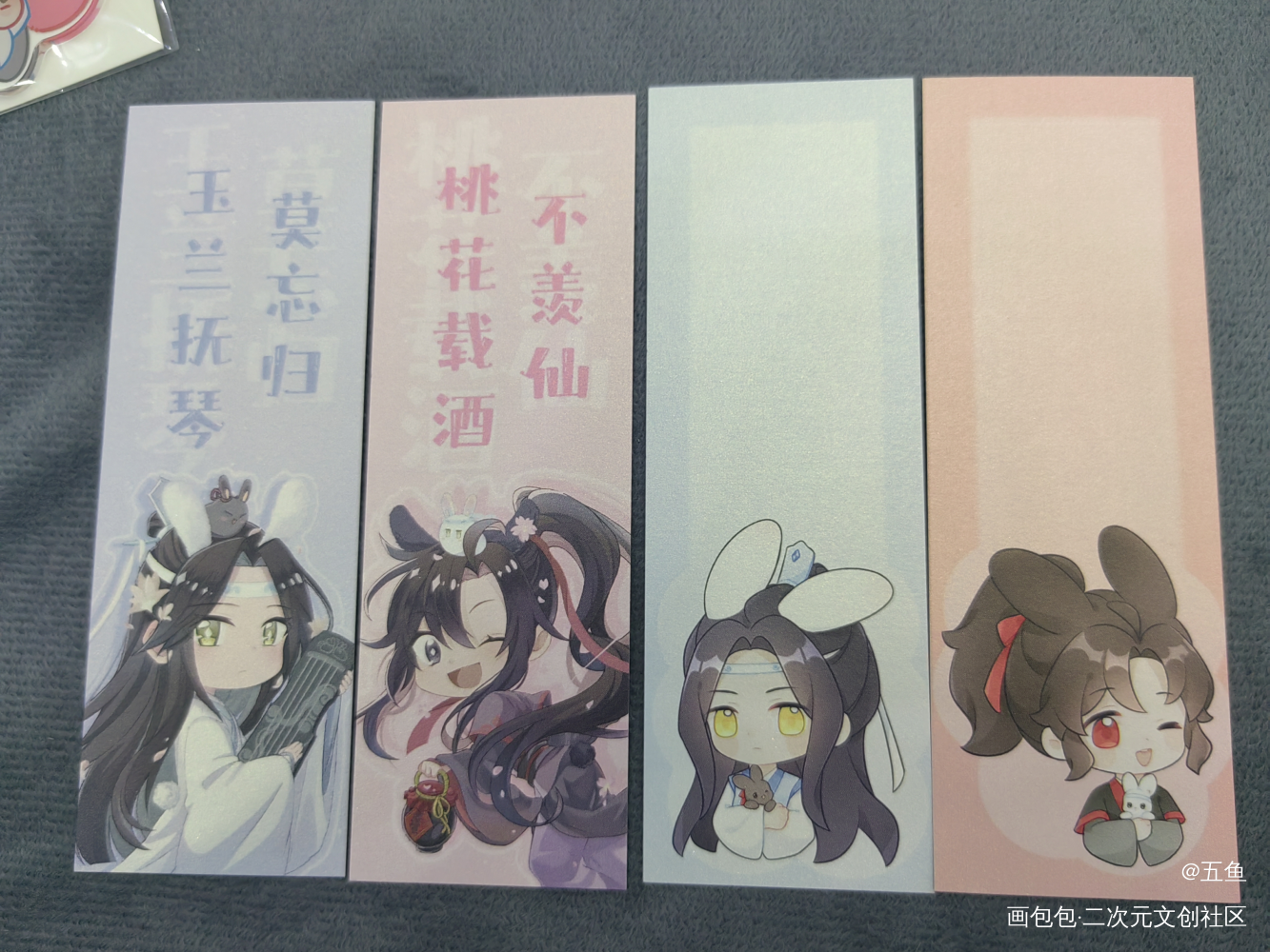 _魔道祖师无料返图绘画作品