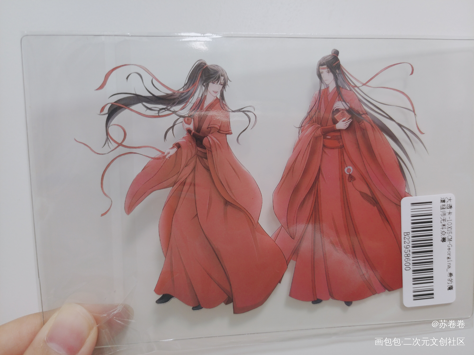 _魔道祖师无料返图绘画作品